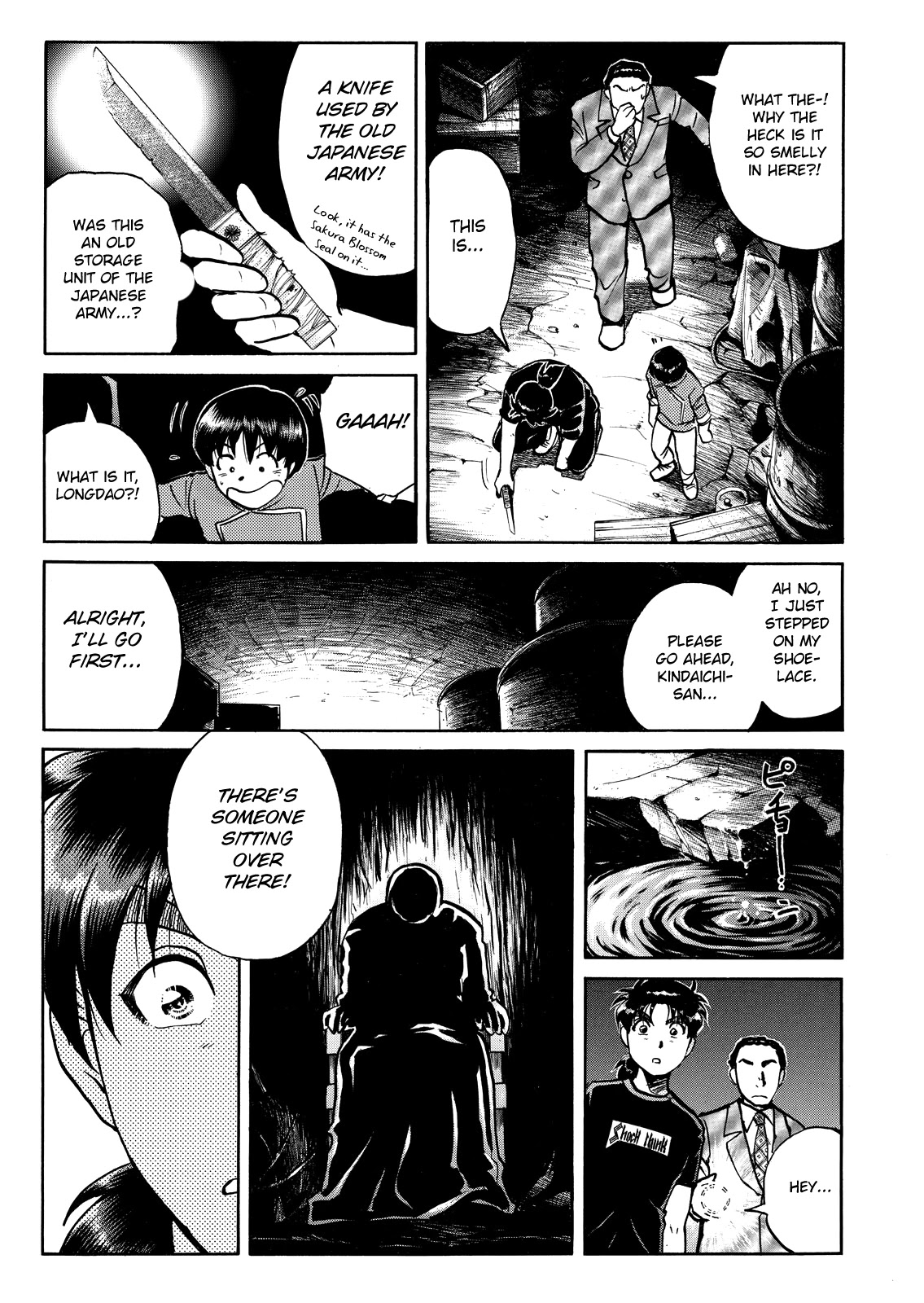 The New Kindaichi Detective Files Vol.9 Chapter 5 page 20 - Vol.9 Chapter 5: Escape and Infiltrate