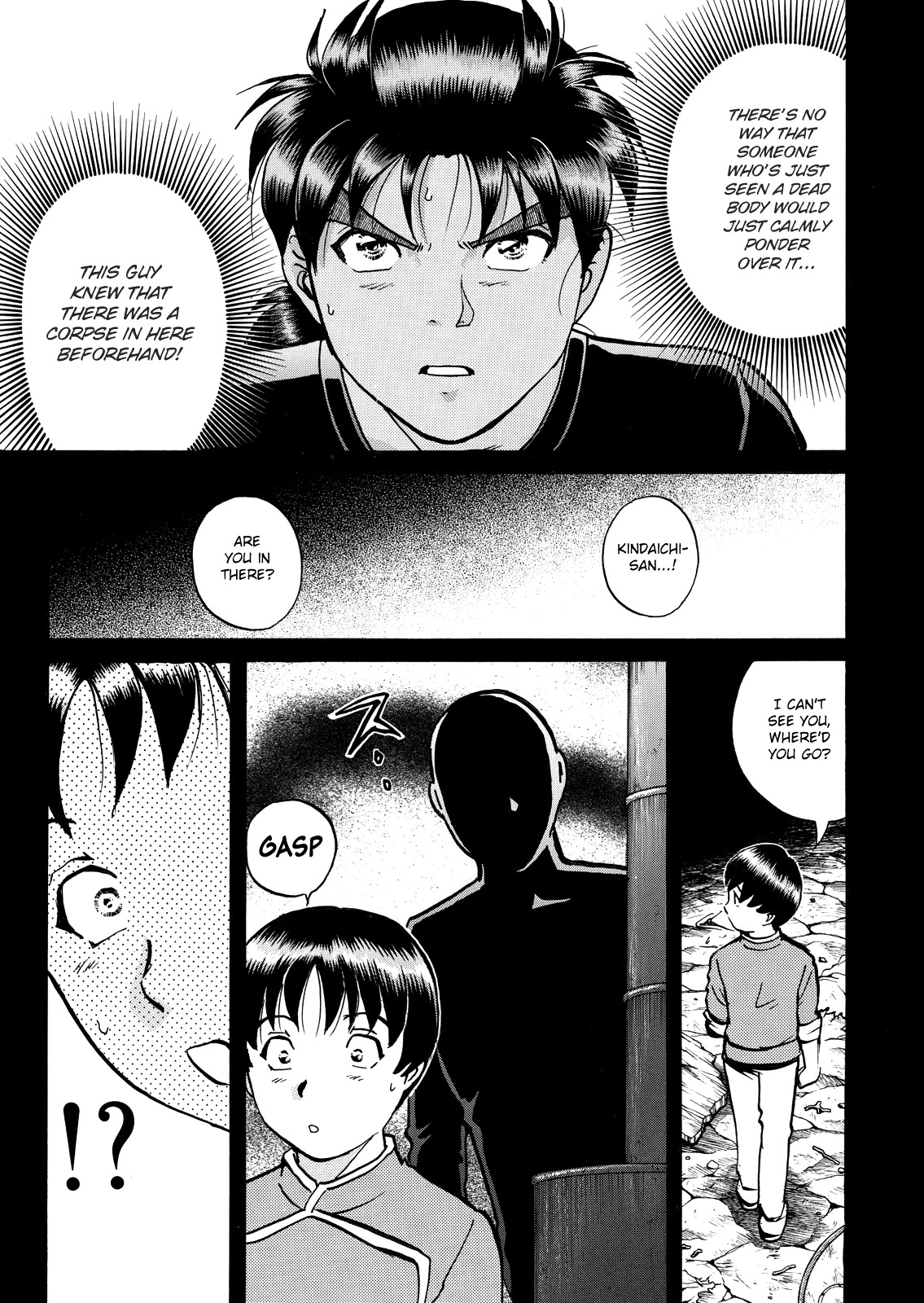 The New Kindaichi Detective Files Vol.9 Chapter 5 page 22 - Vol.9 Chapter 5: Escape and Infiltrate