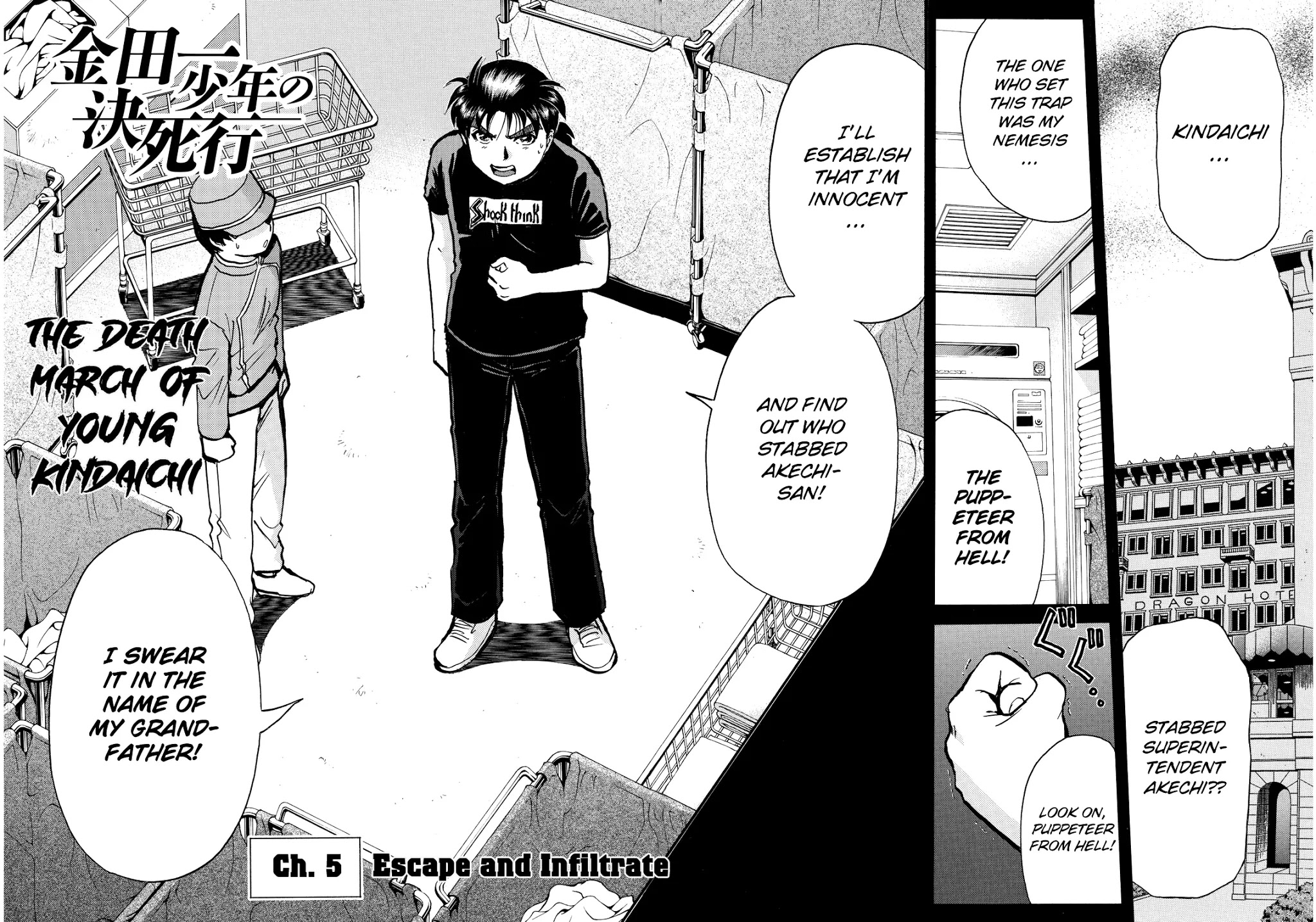 The New Kindaichi Detective Files Vol.9 Chapter 5 page 4 - Vol.9 Chapter 5: Escape and Infiltrate