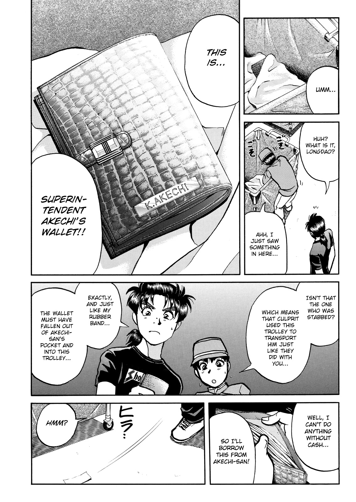 The New Kindaichi Detective Files Vol.9 Chapter 5 page 5 - Vol.9 Chapter 5: Escape and Infiltrate