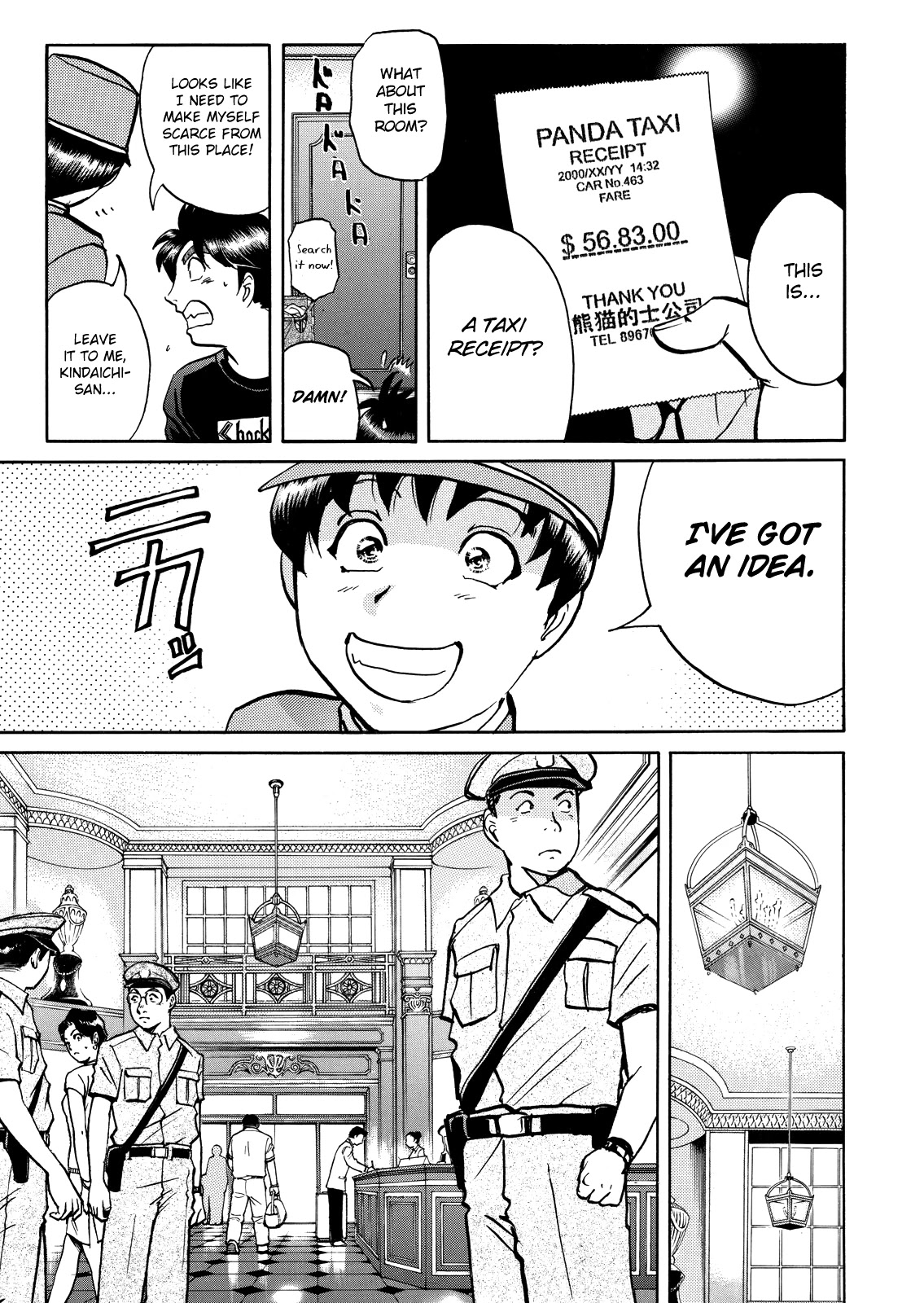 The New Kindaichi Detective Files Vol.9 Chapter 5 page 6 - Vol.9 Chapter 5: Escape and Infiltrate