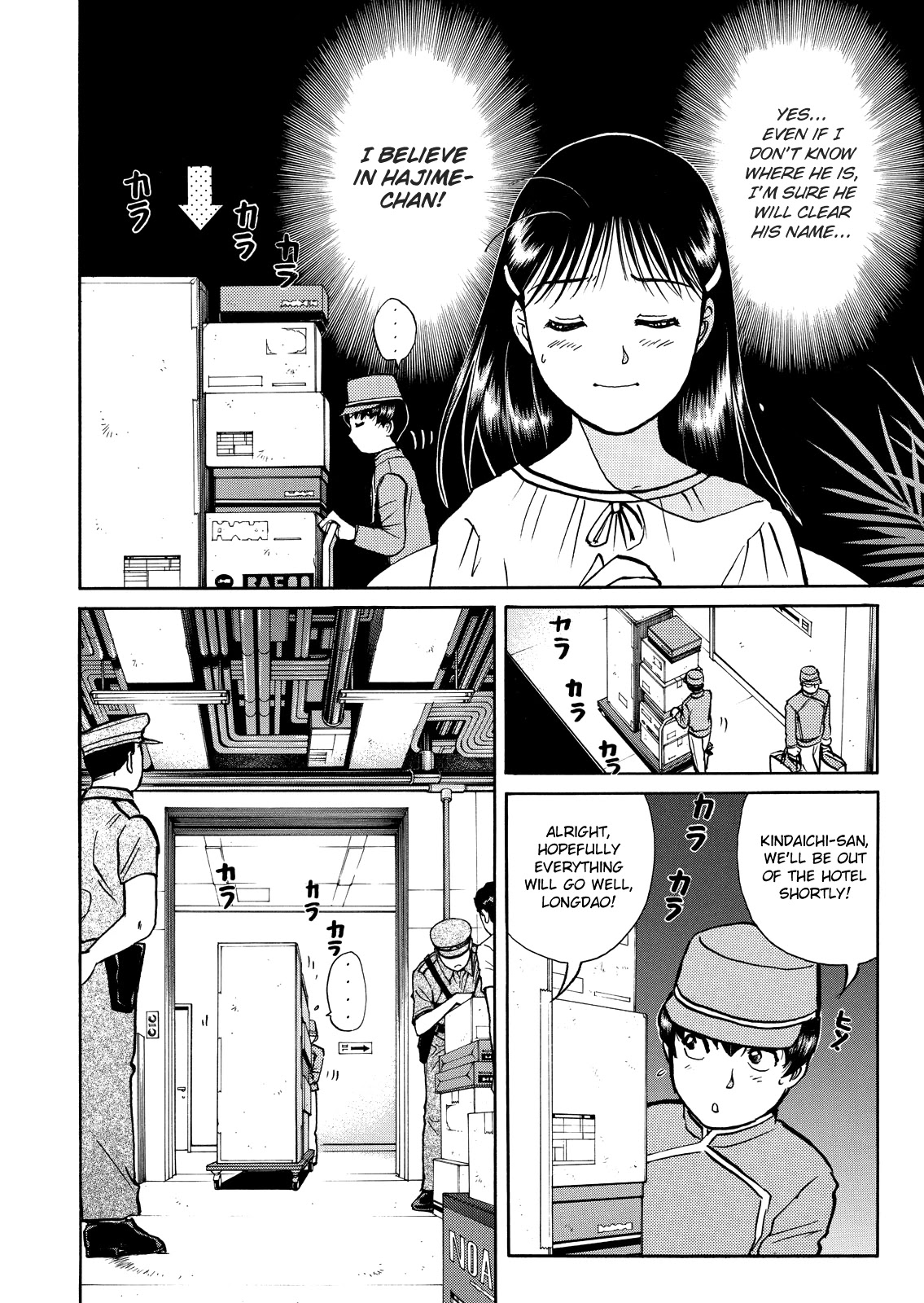 The New Kindaichi Detective Files Vol.9 Chapter 5 page 9 - Vol.9 Chapter 5: Escape and Infiltrate