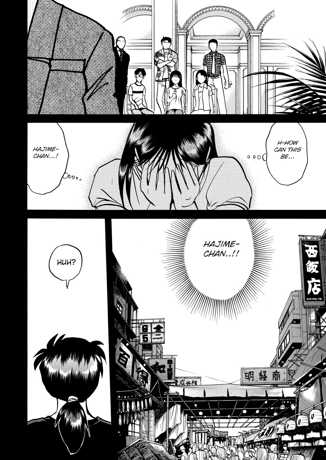 The New Kindaichi Detective Files Chapter 9.6 page 20 - Vol.9 Chapter 6: The Count of Monte Cristo's Revenge Plan