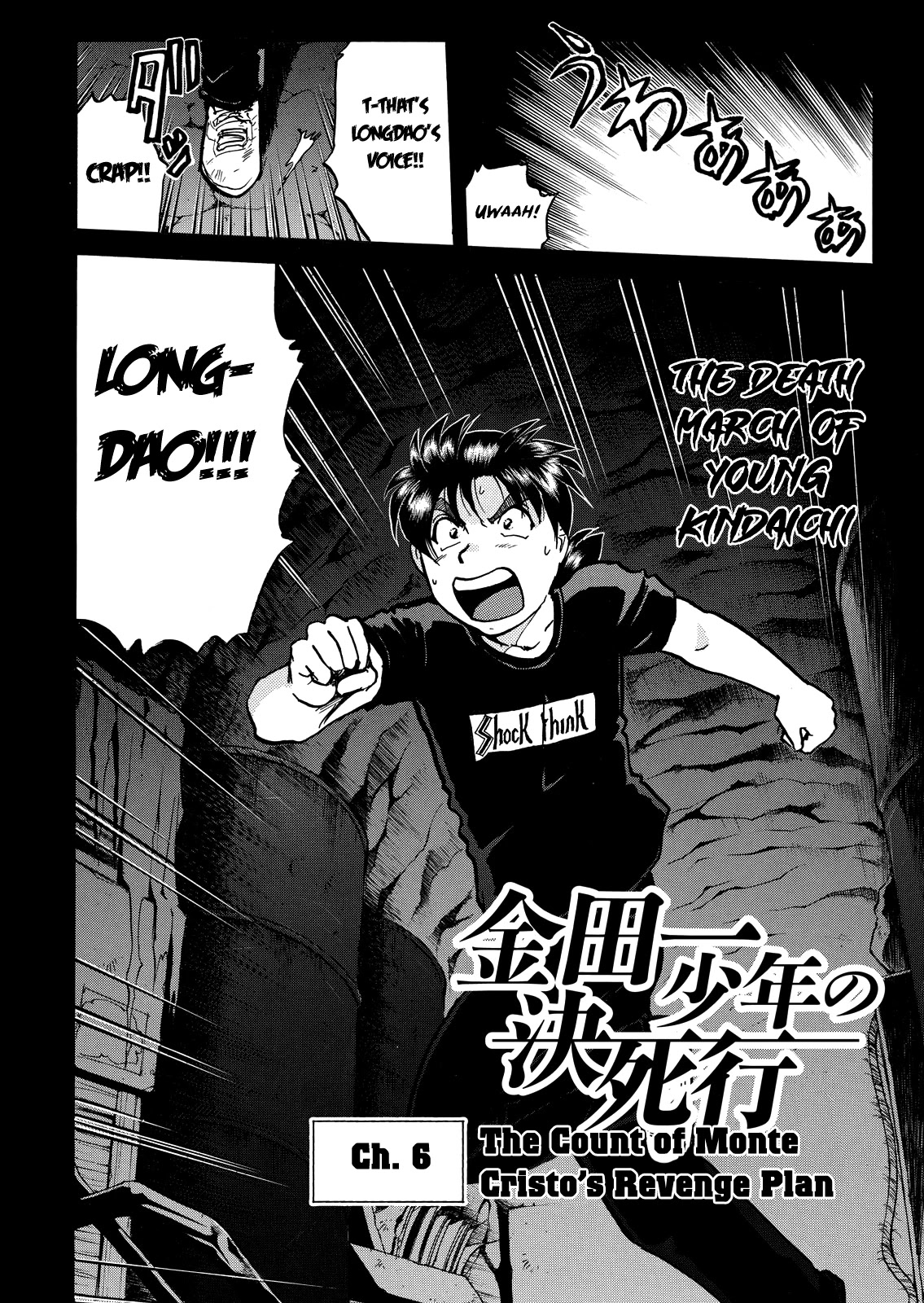 The New Kindaichi Detective Files Chapter 9.6 page 4 - Vol.9 Chapter 6: The Count of Monte Cristo's Revenge Plan