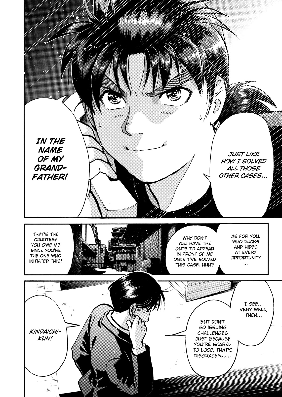 The New Kindaichi Detective Files Chapter 9.7 page 10 - Vol.9 Chapter 7: Fracture