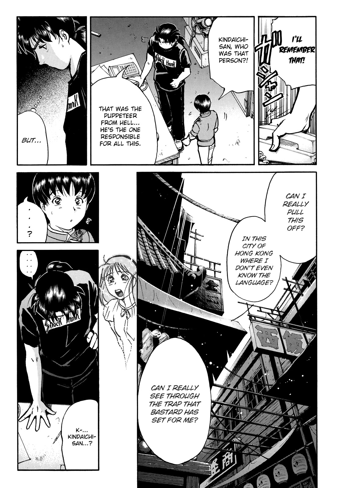 The New Kindaichi Detective Files Chapter 9.7 page 11 - Vol.9 Chapter 7: Fracture