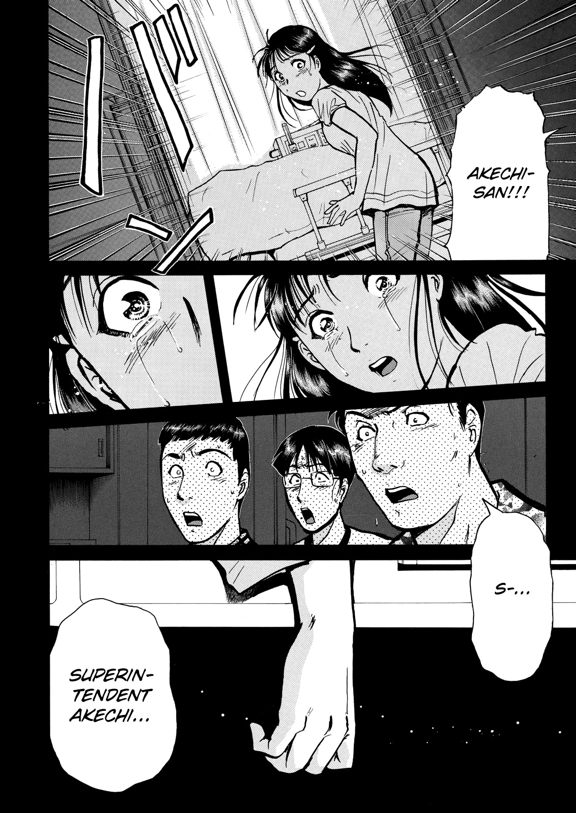 The New Kindaichi Detective Files Chapter 9.7 page 14 - Vol.9 Chapter 7: Fracture
