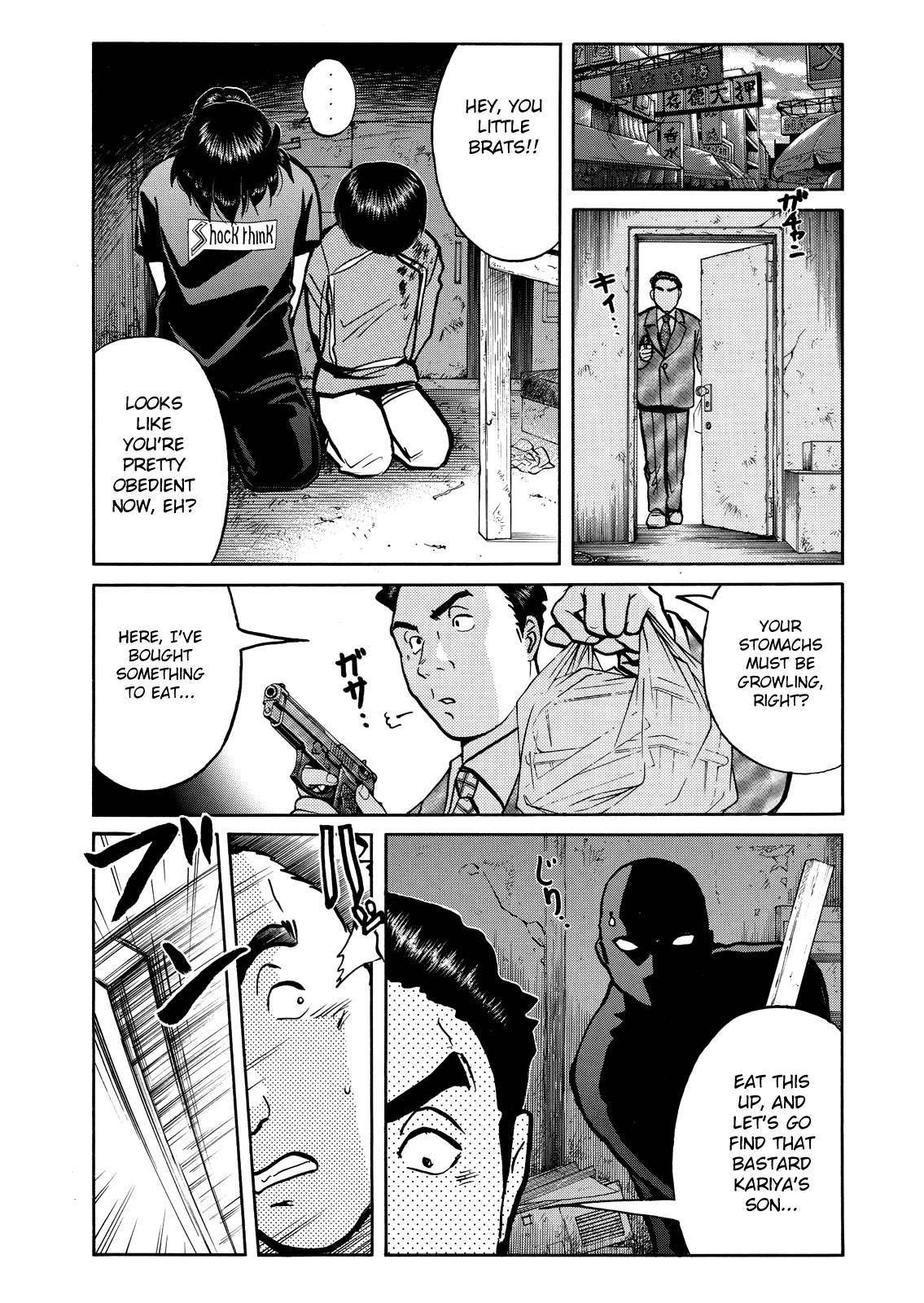 The New Kindaichi Detective Files Chapter 9.7 page 15 - Vol.9 Chapter 7: Fracture