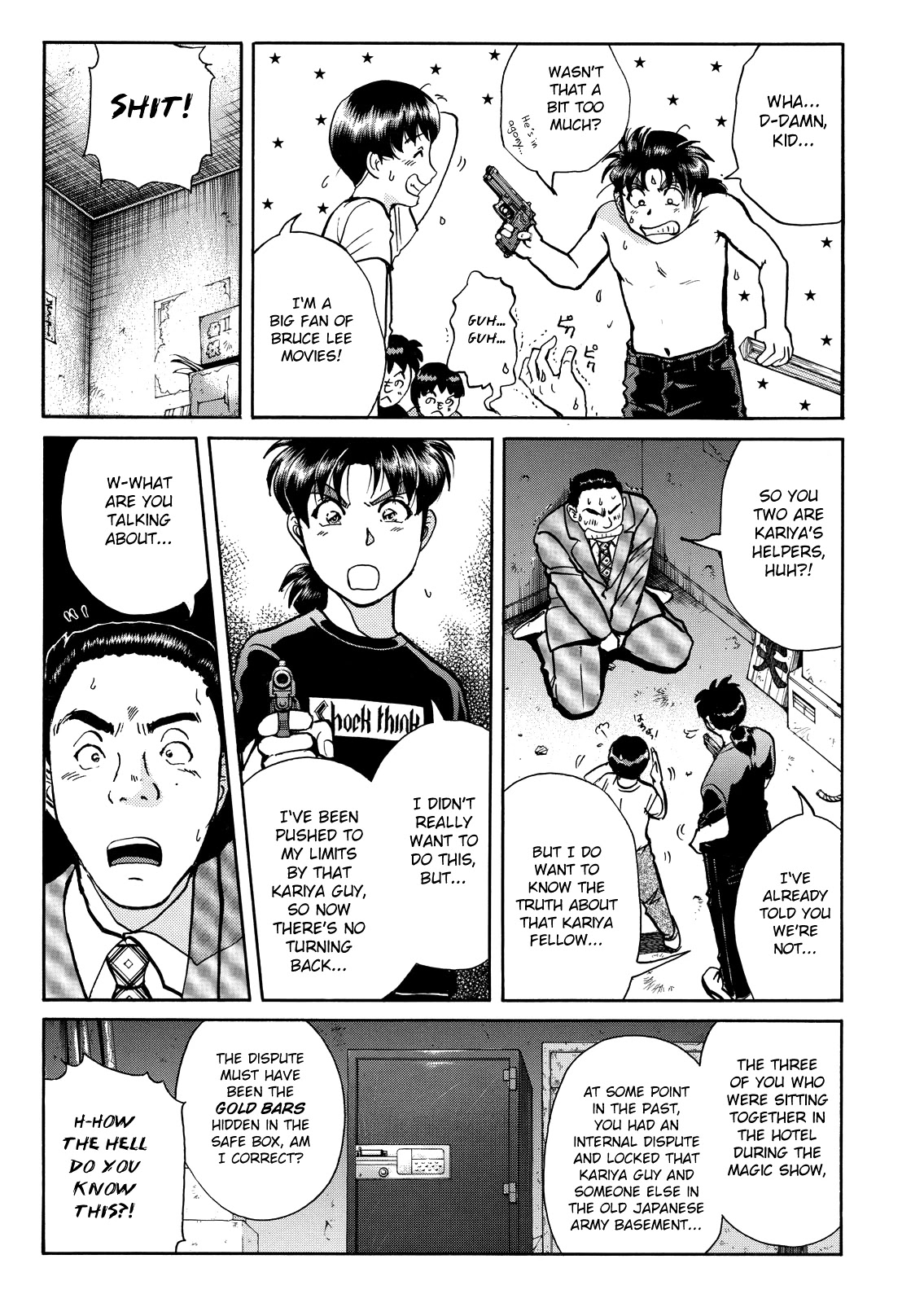 The New Kindaichi Detective Files Chapter 9.7 page 17 - Vol.9 Chapter 7: Fracture