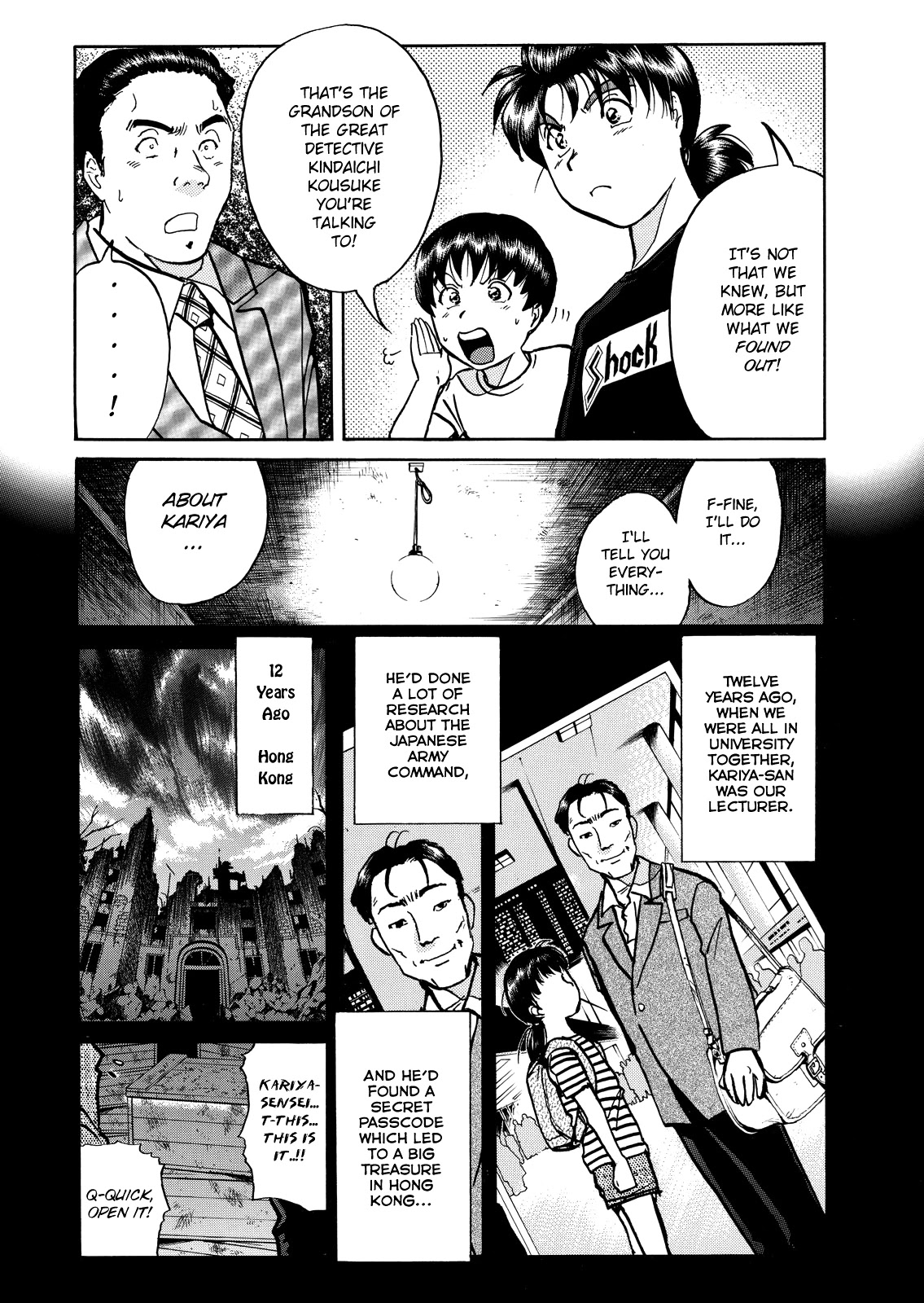 The New Kindaichi Detective Files Chapter 9.7 page 18 - Vol.9 Chapter 7: Fracture