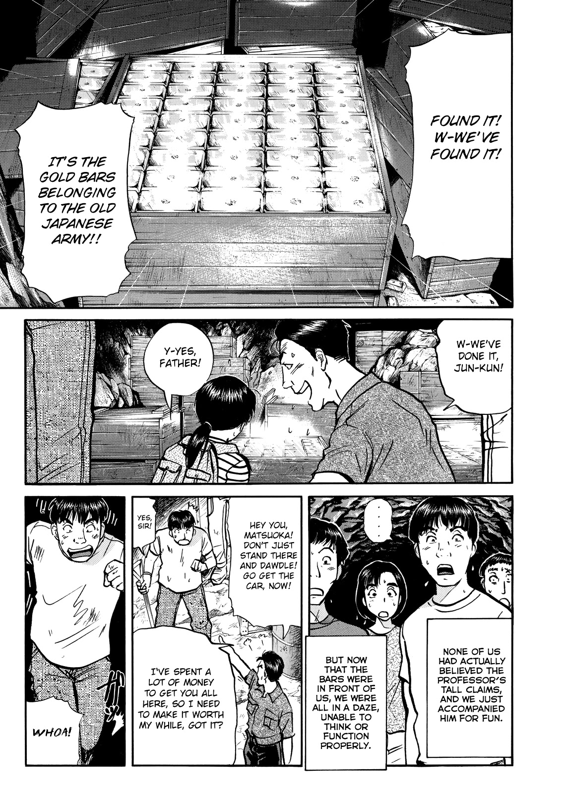 The New Kindaichi Detective Files Chapter 9.7 page 19 - Vol.9 Chapter 7: Fracture