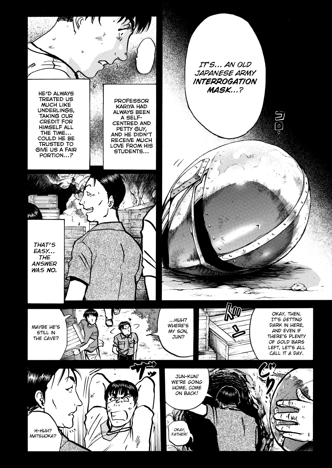 The New Kindaichi Detective Files Chapter 9.7 page 20 - Vol.9 Chapter 7: Fracture