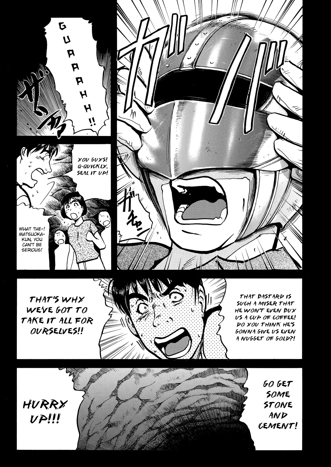The New Kindaichi Detective Files Chapter 9.7 page 21 - Vol.9 Chapter 7: Fracture