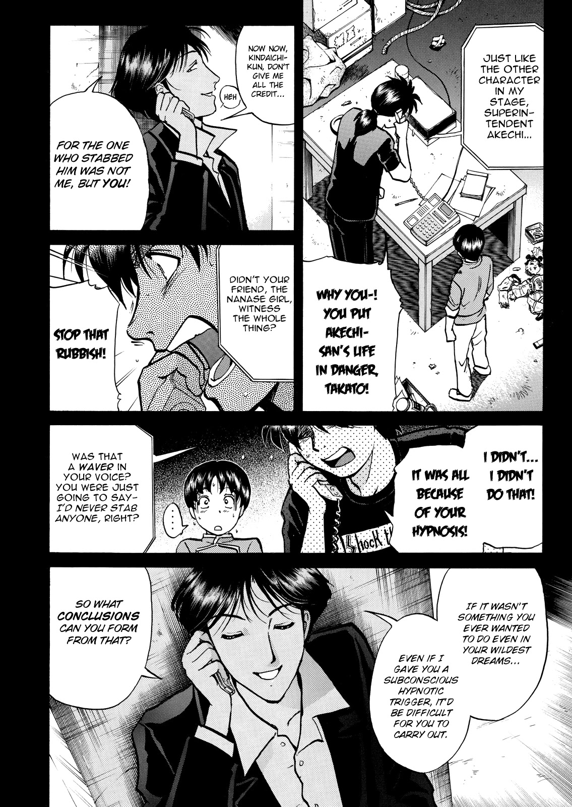 The New Kindaichi Detective Files Chapter 9.7 page 4 - Vol.9 Chapter 7: Fracture