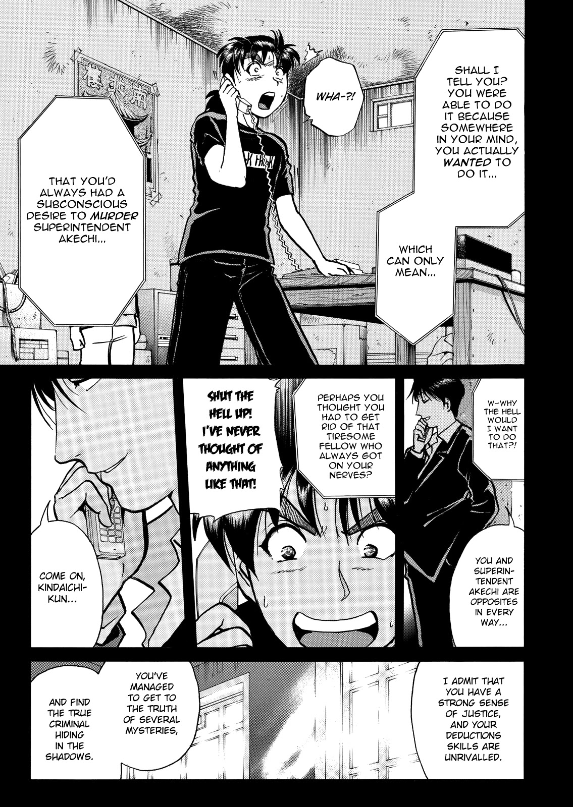 The New Kindaichi Detective Files Chapter 9.7 page 5 - Vol.9 Chapter 7: Fracture