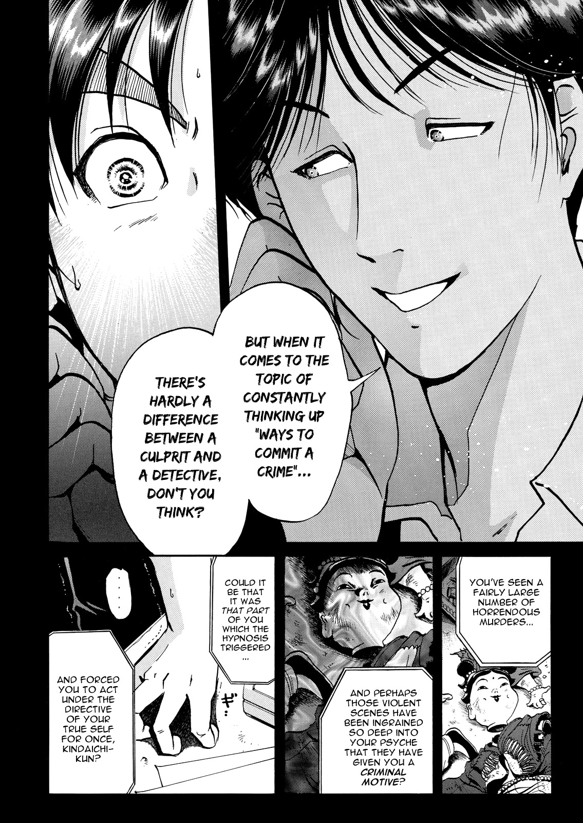The New Kindaichi Detective Files Chapter 9.7 page 6 - Vol.9 Chapter 7: Fracture