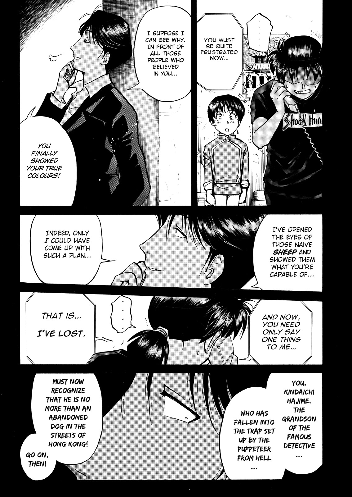 The New Kindaichi Detective Files Chapter 9.7 page 7 - Vol.9 Chapter 7: Fracture