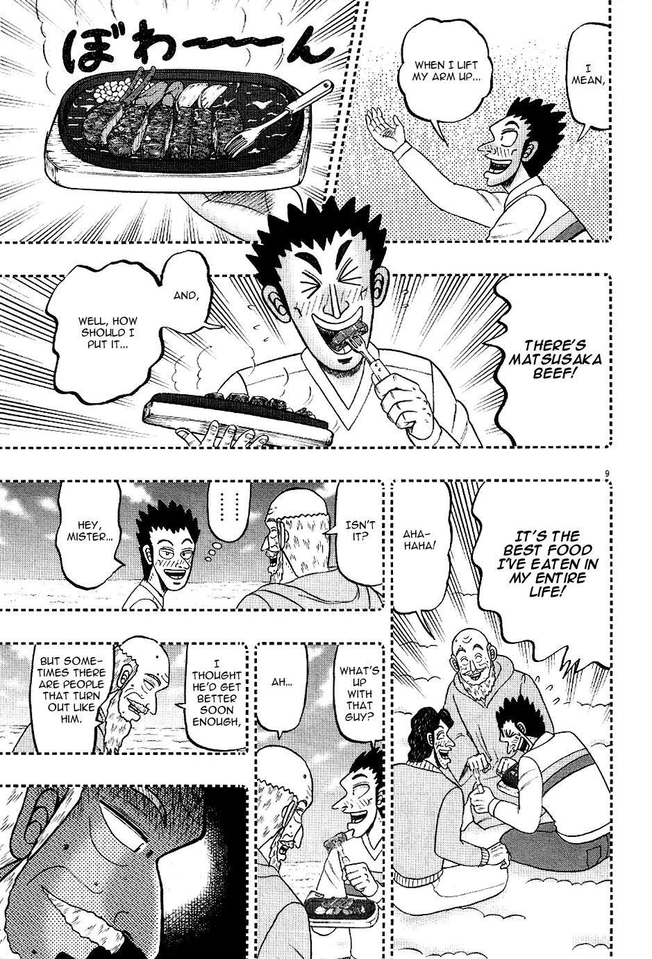 The New Kurosawa Chapter 1 page 11 - Chapter 1: Legend