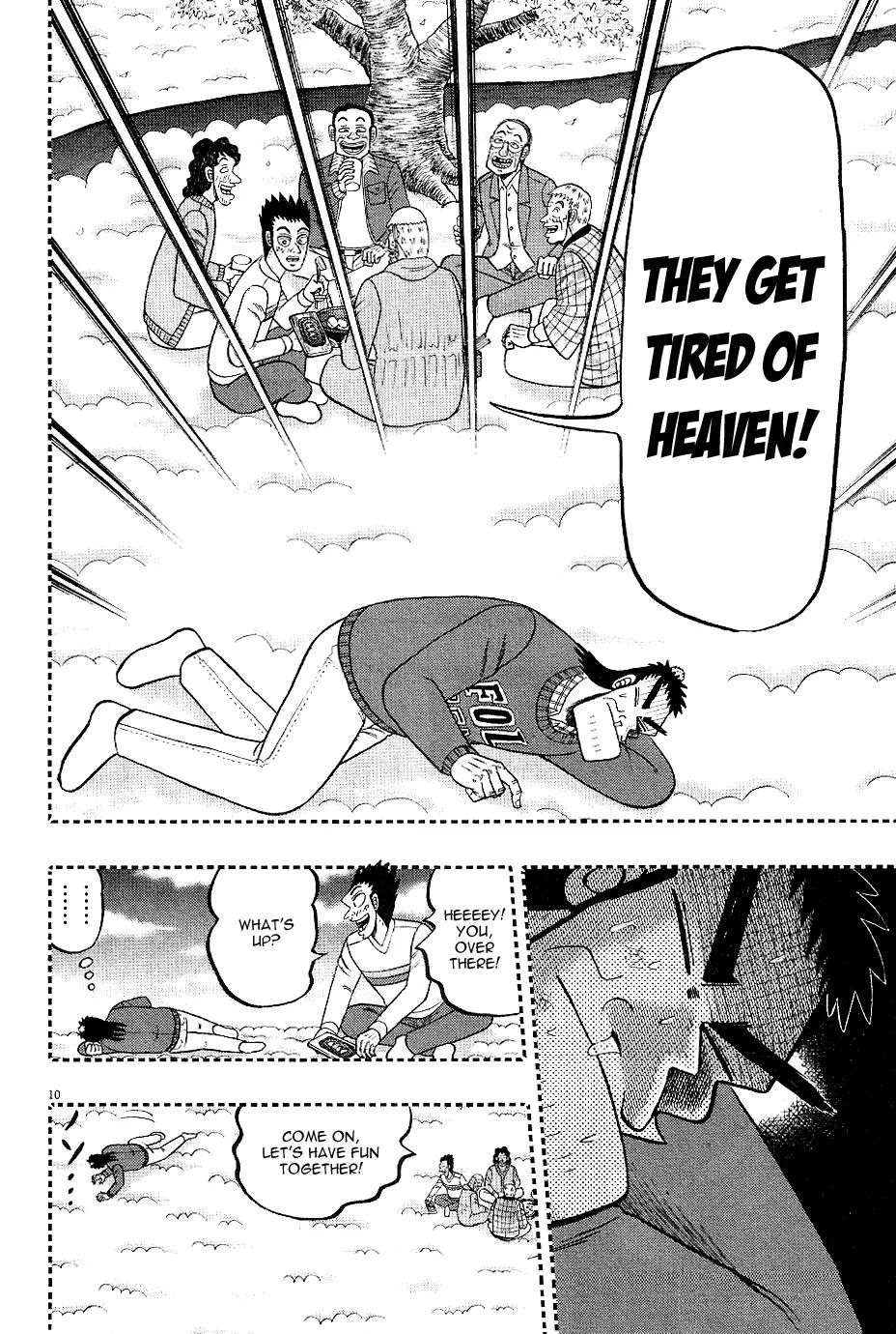 The New Kurosawa Chapter 1 page 12 - Chapter 1: Legend