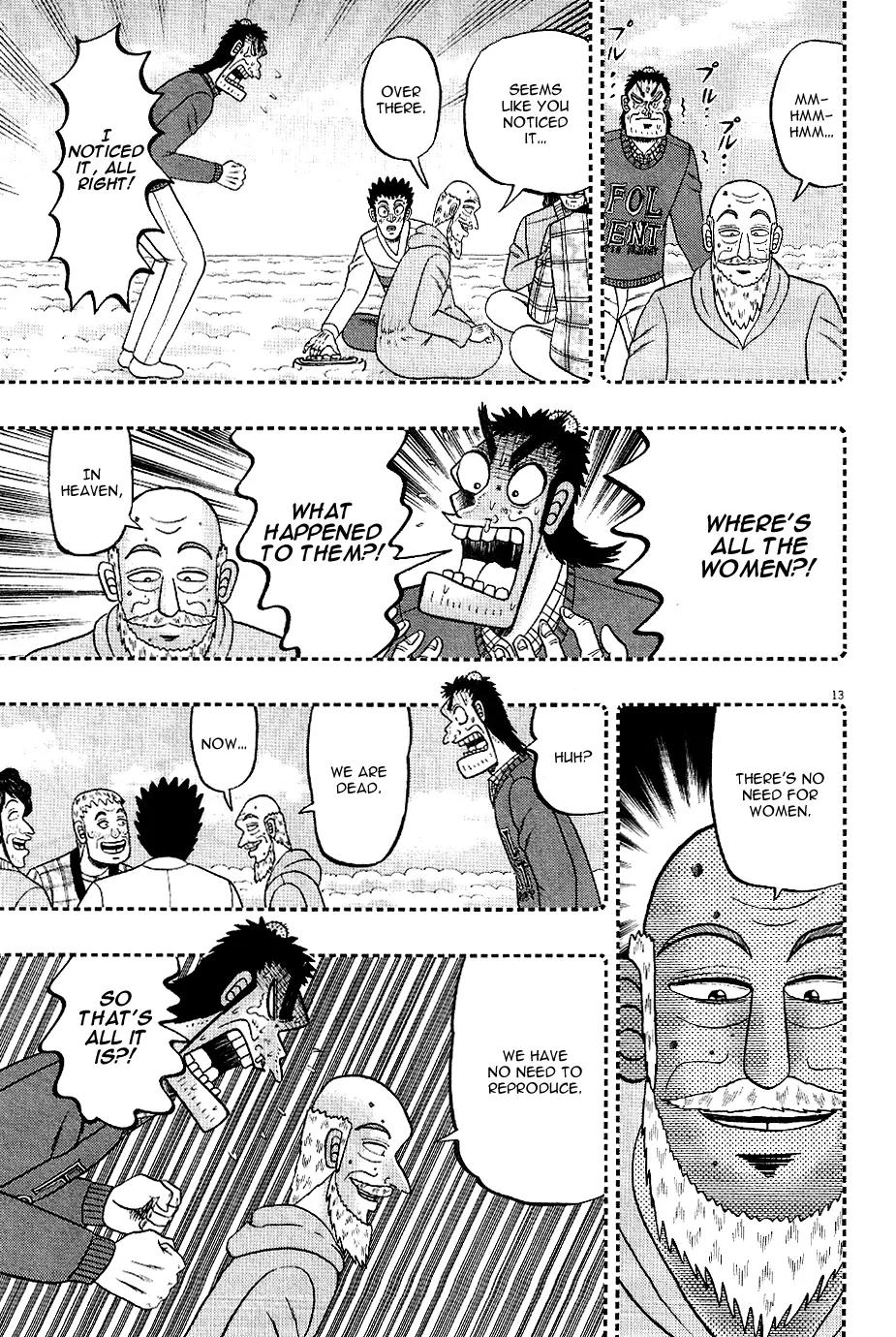 The New Kurosawa Chapter 1 page 15 - Chapter 1: Legend