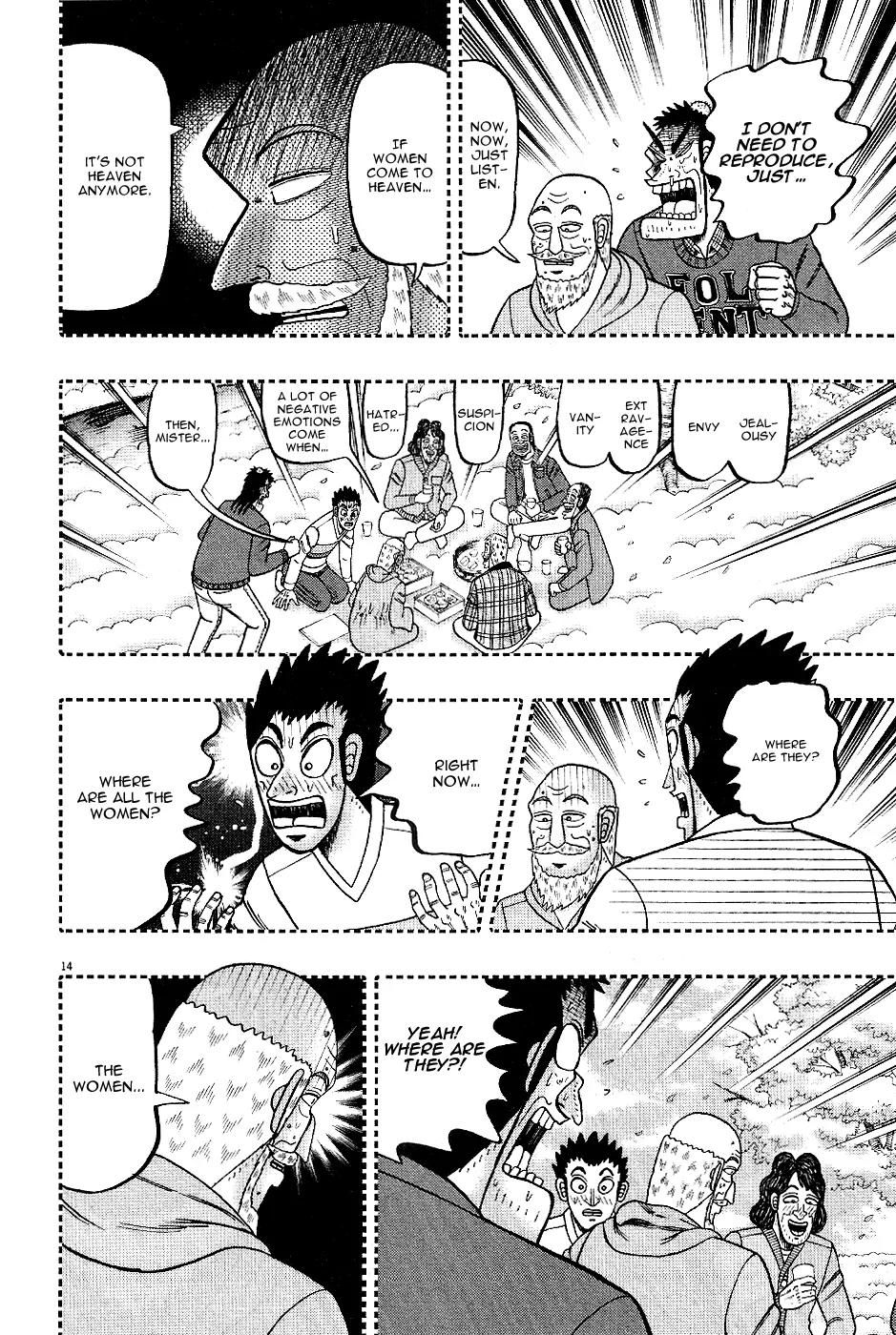 The New Kurosawa Chapter 1 page 16 - Chapter 1: Legend