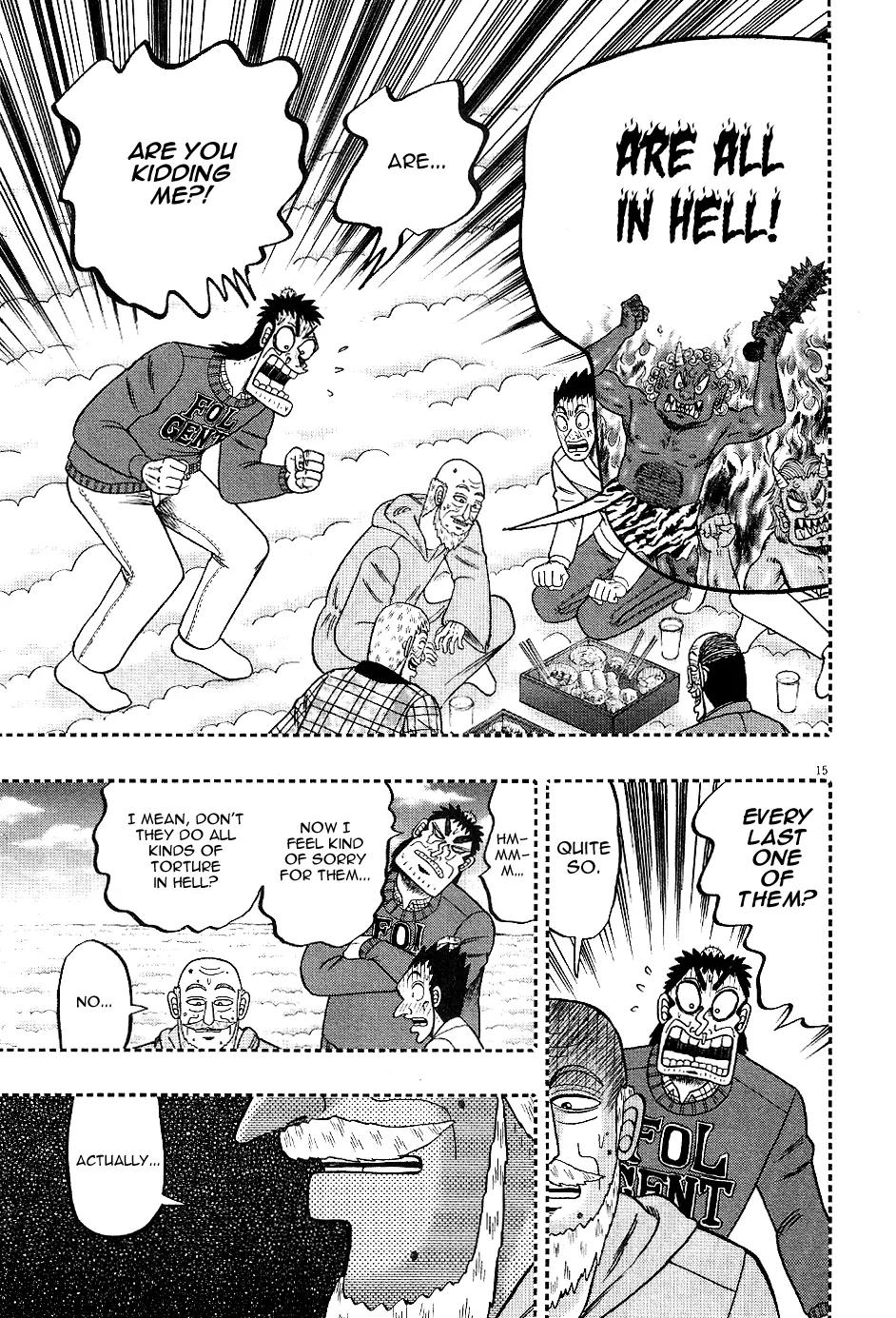 The New Kurosawa Chapter 1 page 17 - Chapter 1: Legend