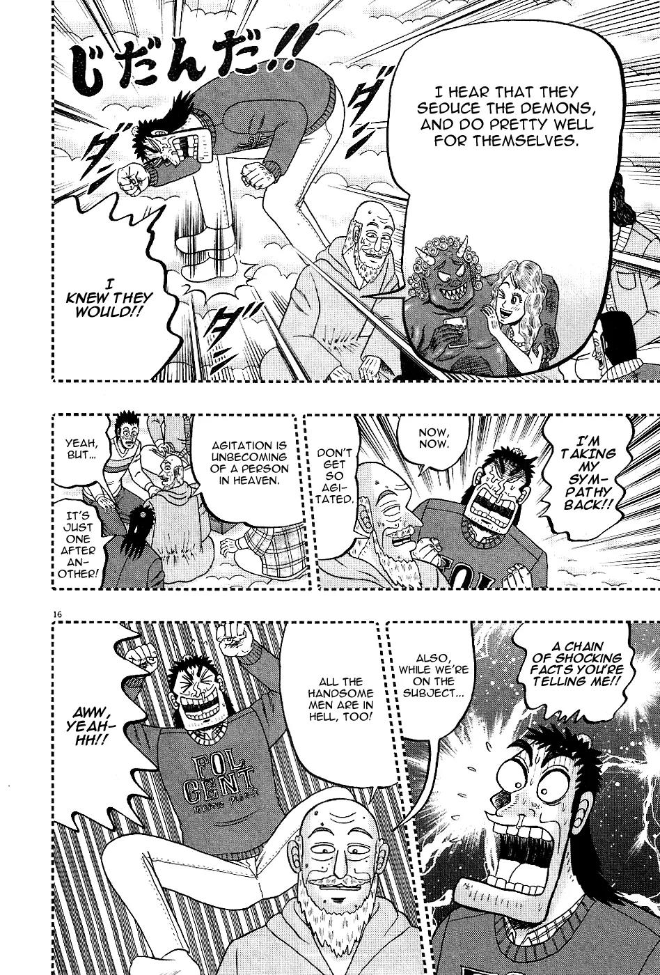 The New Kurosawa Chapter 1 page 18 - Chapter 1: Legend