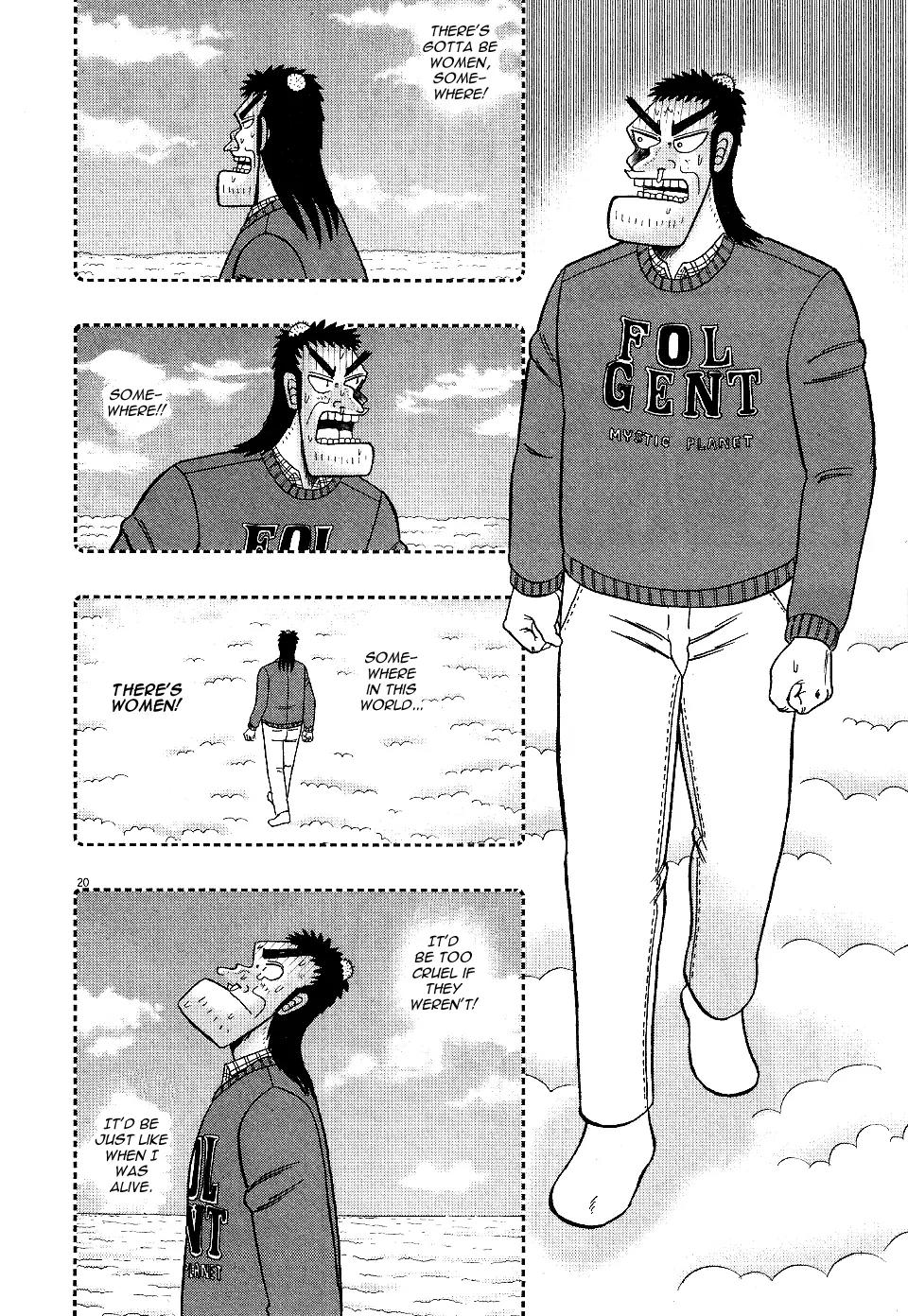 The New Kurosawa Chapter 1 page 22 - Chapter 1: Legend