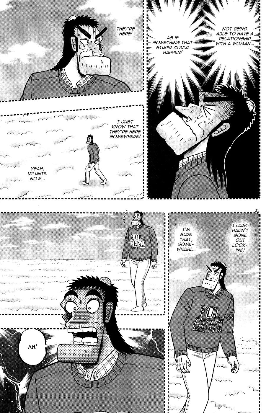 The New Kurosawa Chapter 1 page 23 - Chapter 1: Legend