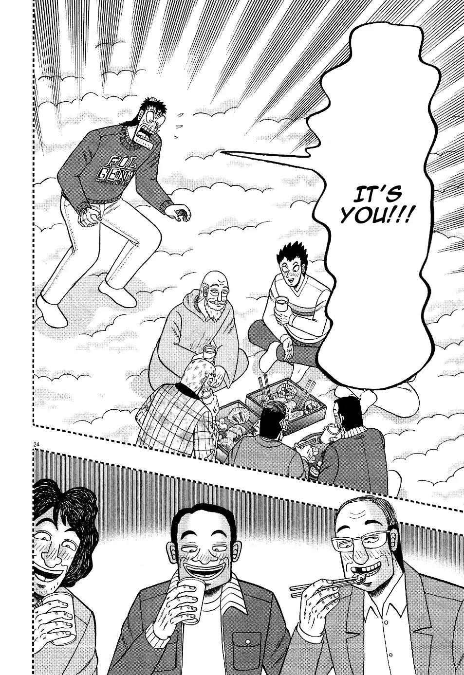 The New Kurosawa Chapter 1 page 25 - Chapter 1: Legend