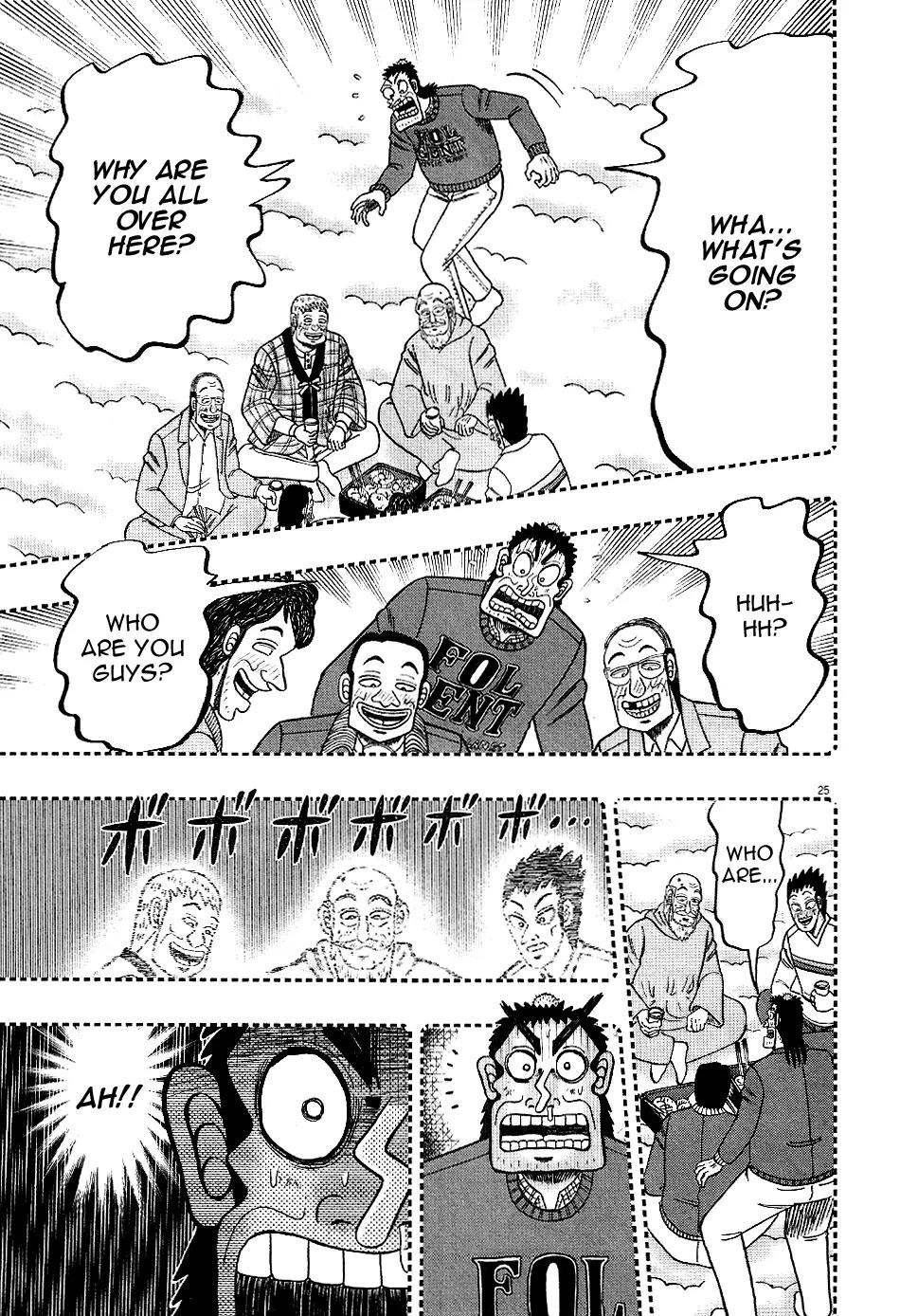 The New Kurosawa Chapter 1 page 26 - Chapter 1: Legend