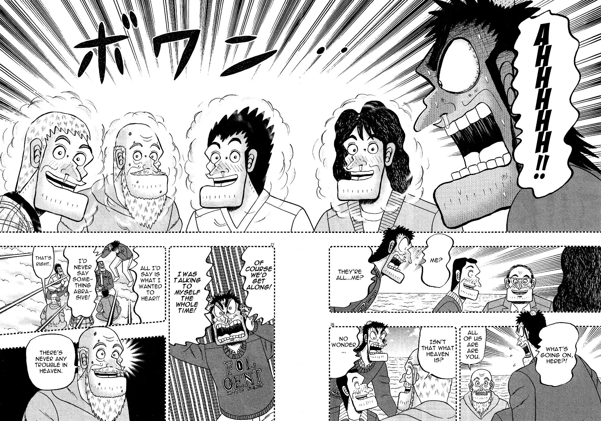 The New Kurosawa Chapter 1 page 27 - Chapter 1: Legend