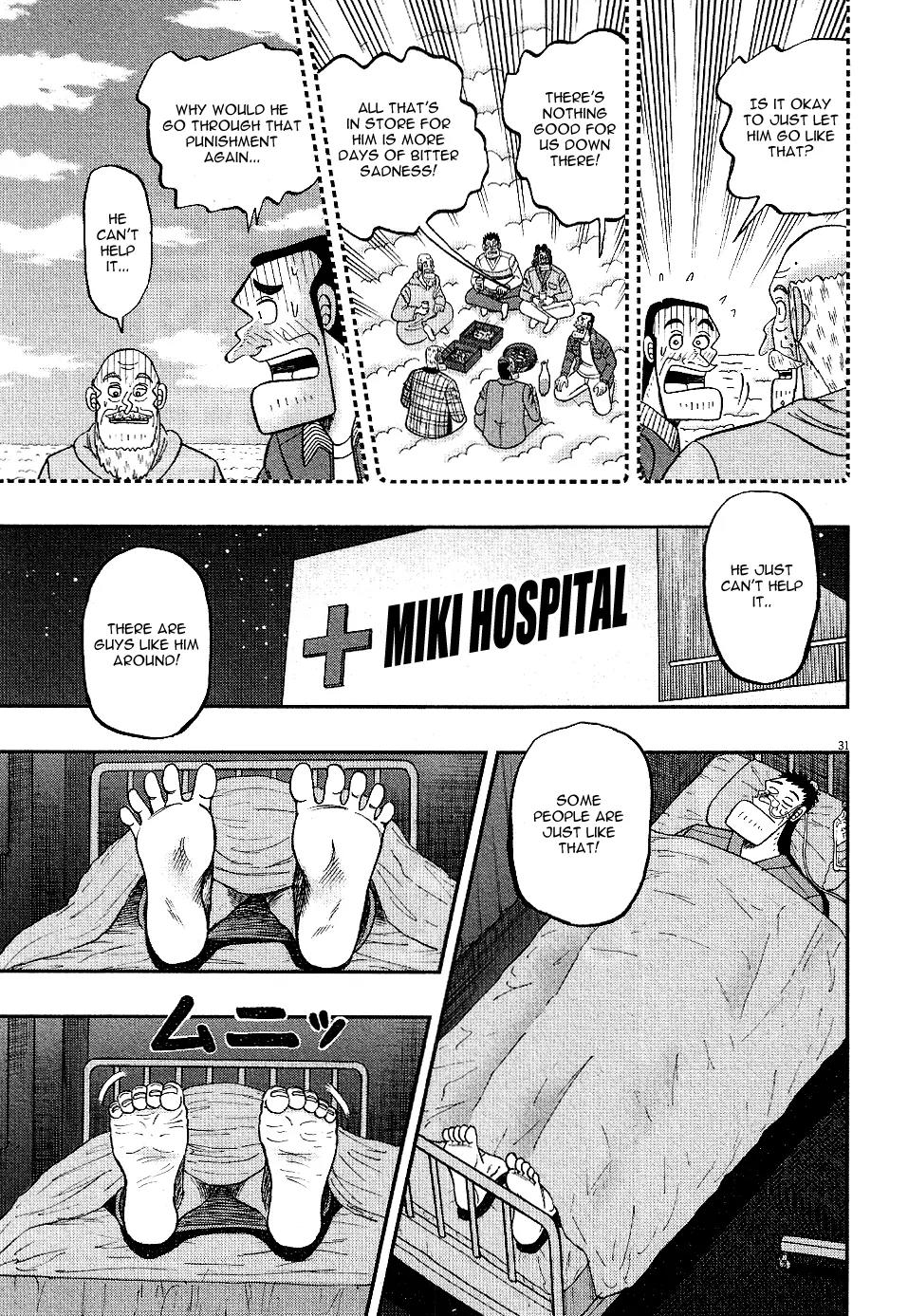 The New Kurosawa Chapter 1 page 31 - Chapter 1: Legend