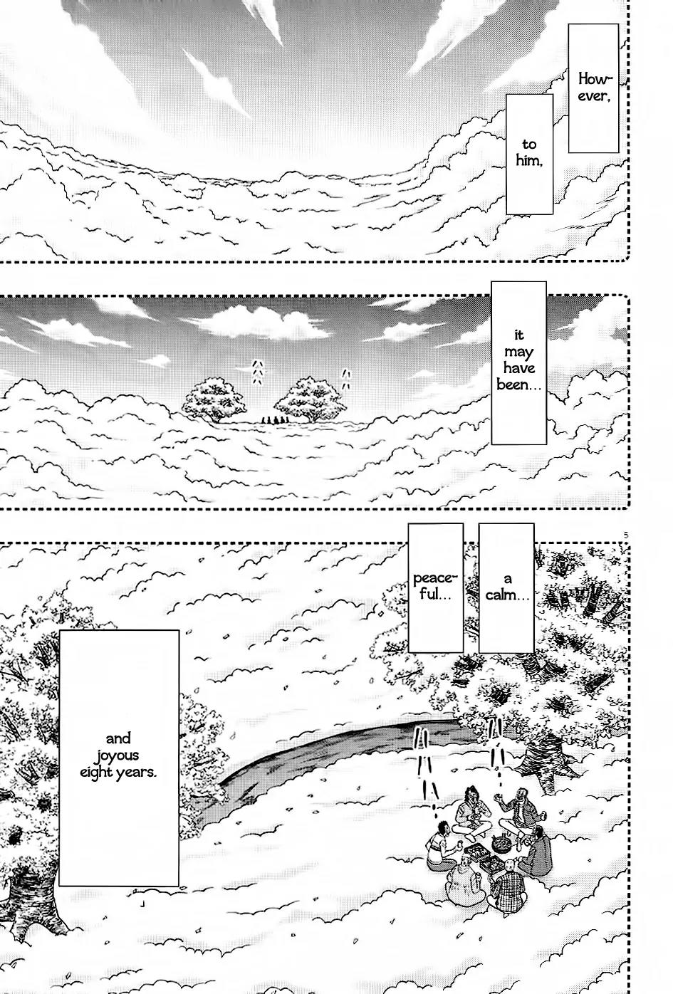 The New Kurosawa Chapter 1 page 8 - Chapter 1: Legend