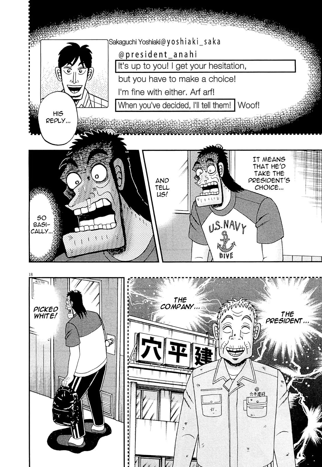 The New Kurosawa Chapter 10 page 17 - Chapter 10: Notice