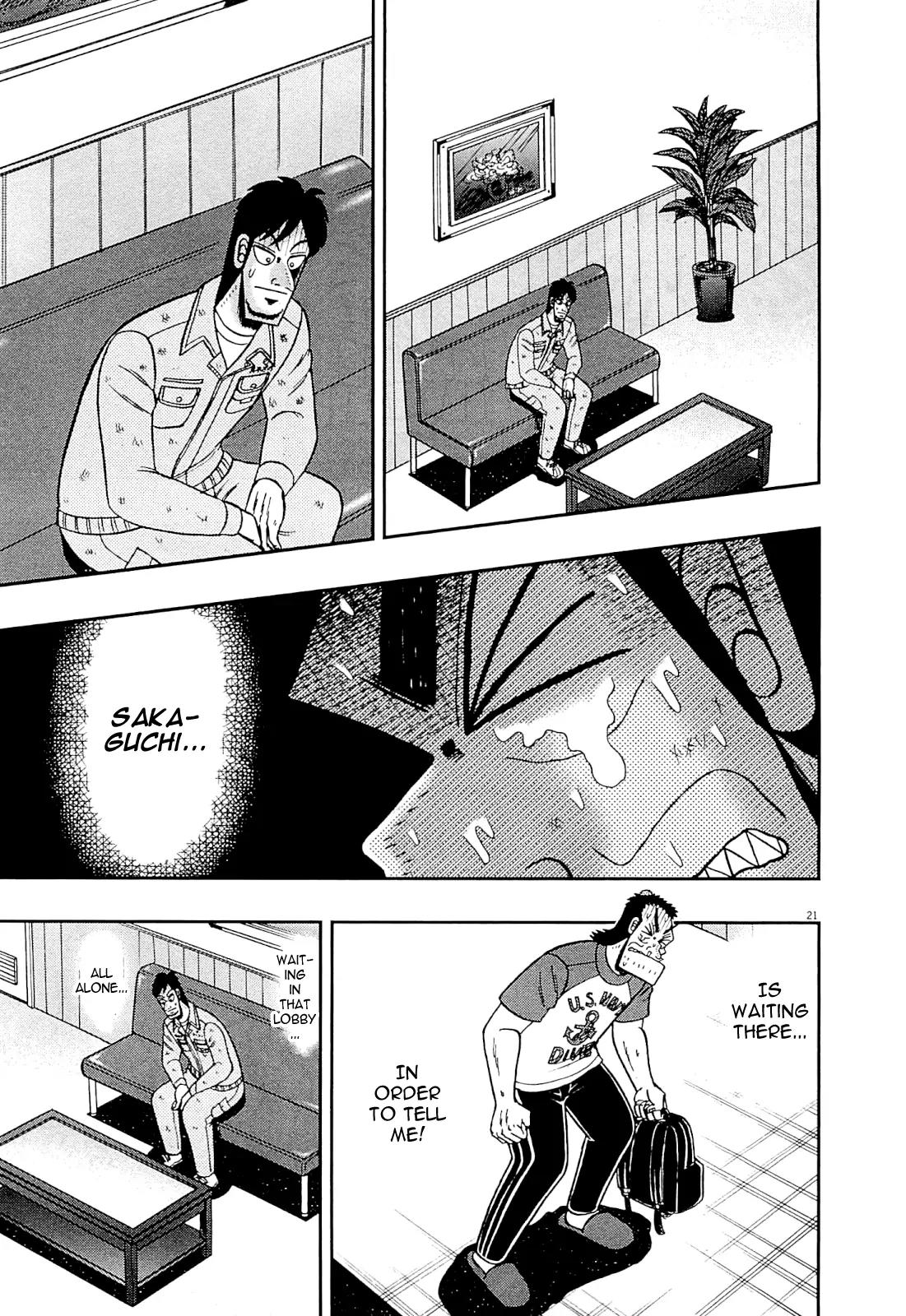 The New Kurosawa Chapter 10 page 20 - Chapter 10: Notice