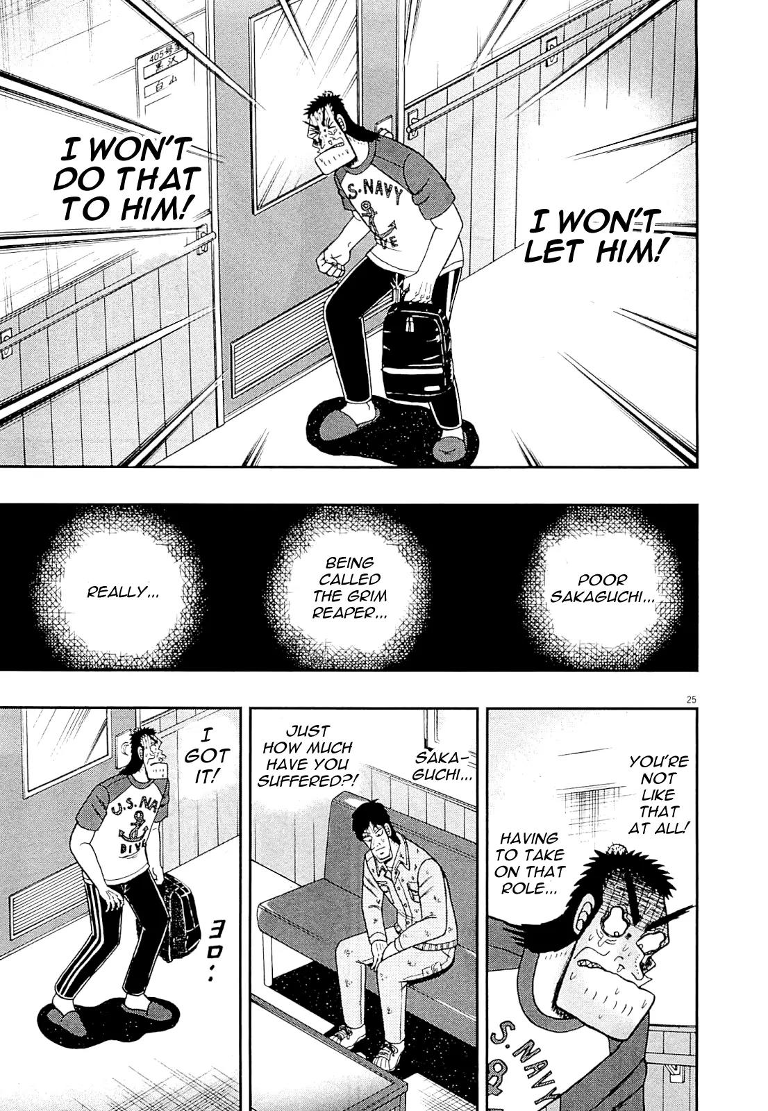 The New Kurosawa Chapter 10 page 24 - Chapter 10: Notice