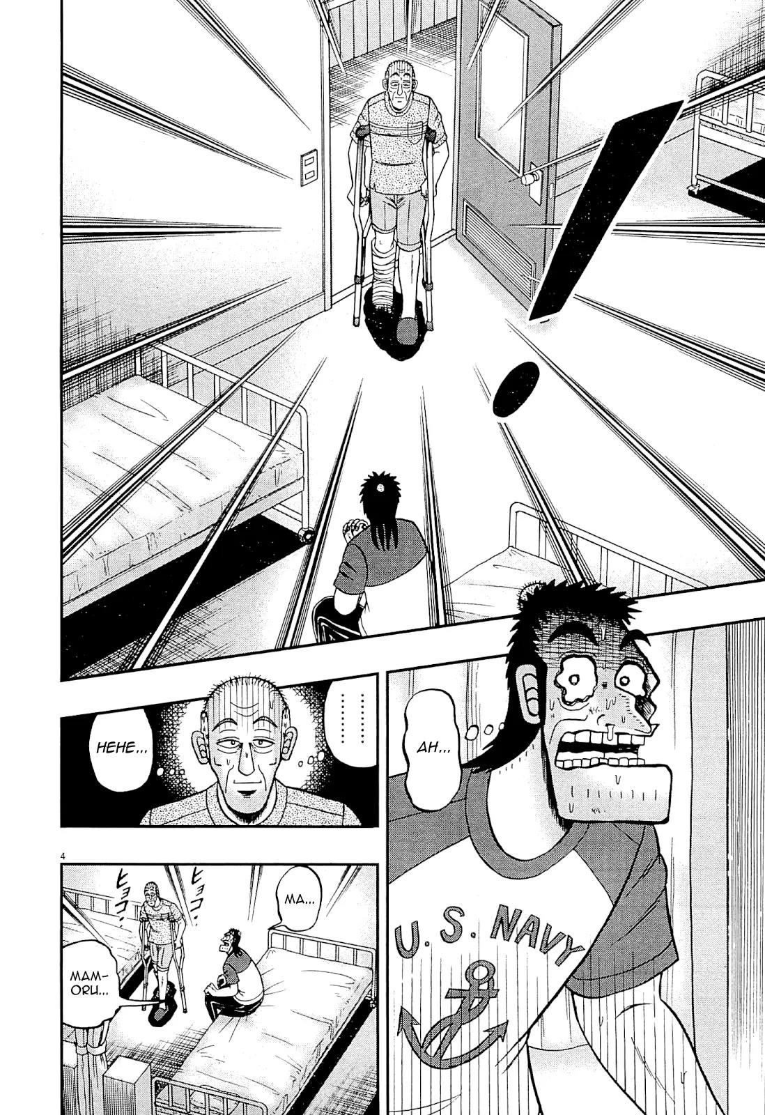 The New Kurosawa Chapter 10 page 4 - Chapter 10: Notice
