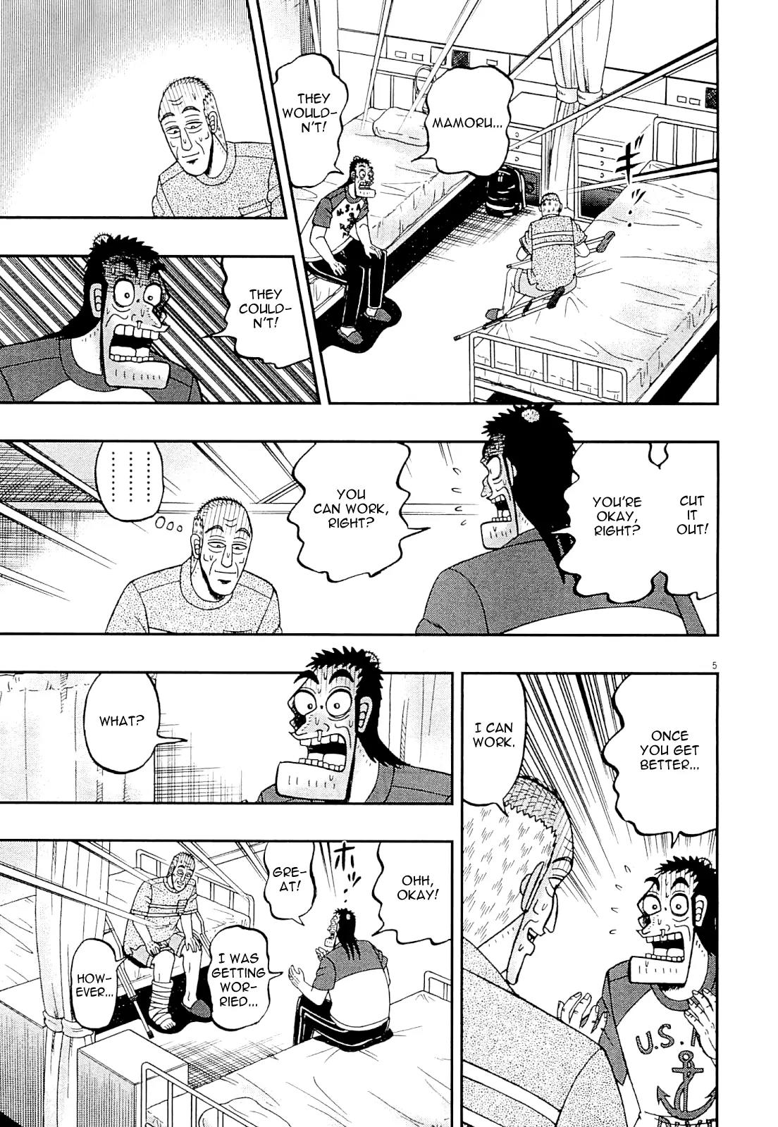 The New Kurosawa Chapter 10 page 5 - Chapter 10: Notice