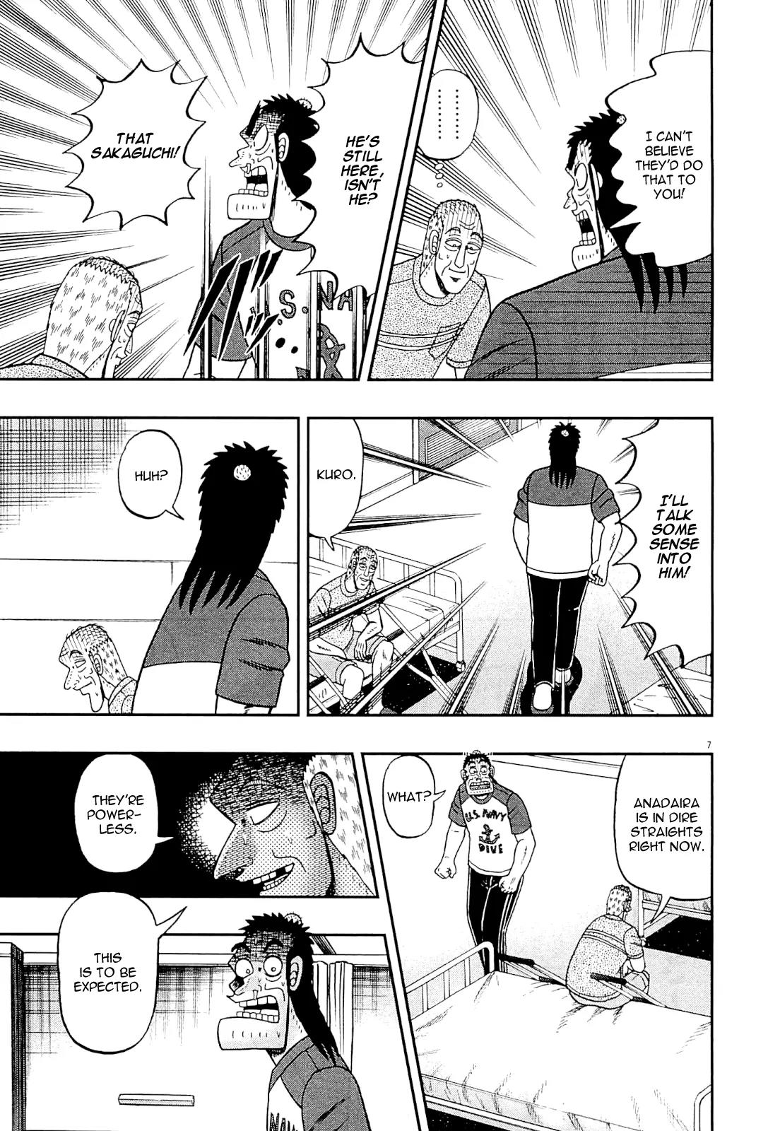 The New Kurosawa Chapter 10 page 7 - Chapter 10: Notice