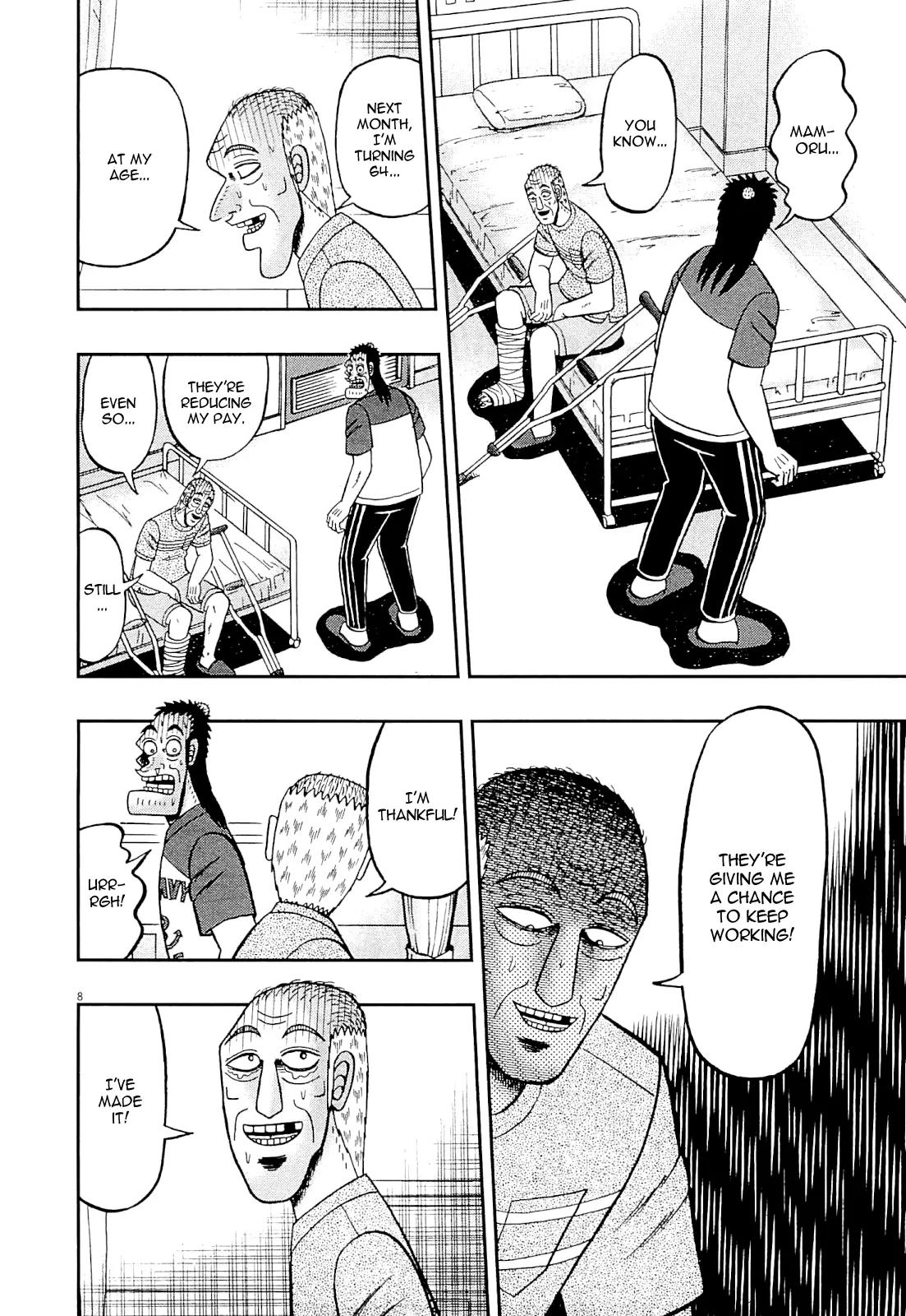 The New Kurosawa Chapter 10 page 8 - Chapter 10: Notice