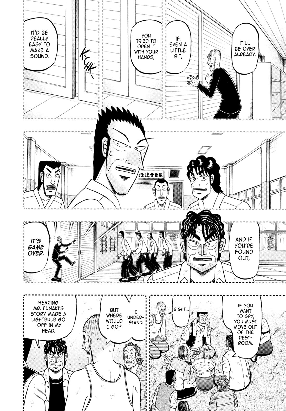 The New Kurosawa Chapter 100 page 16 - Chapter 100: Infiltration