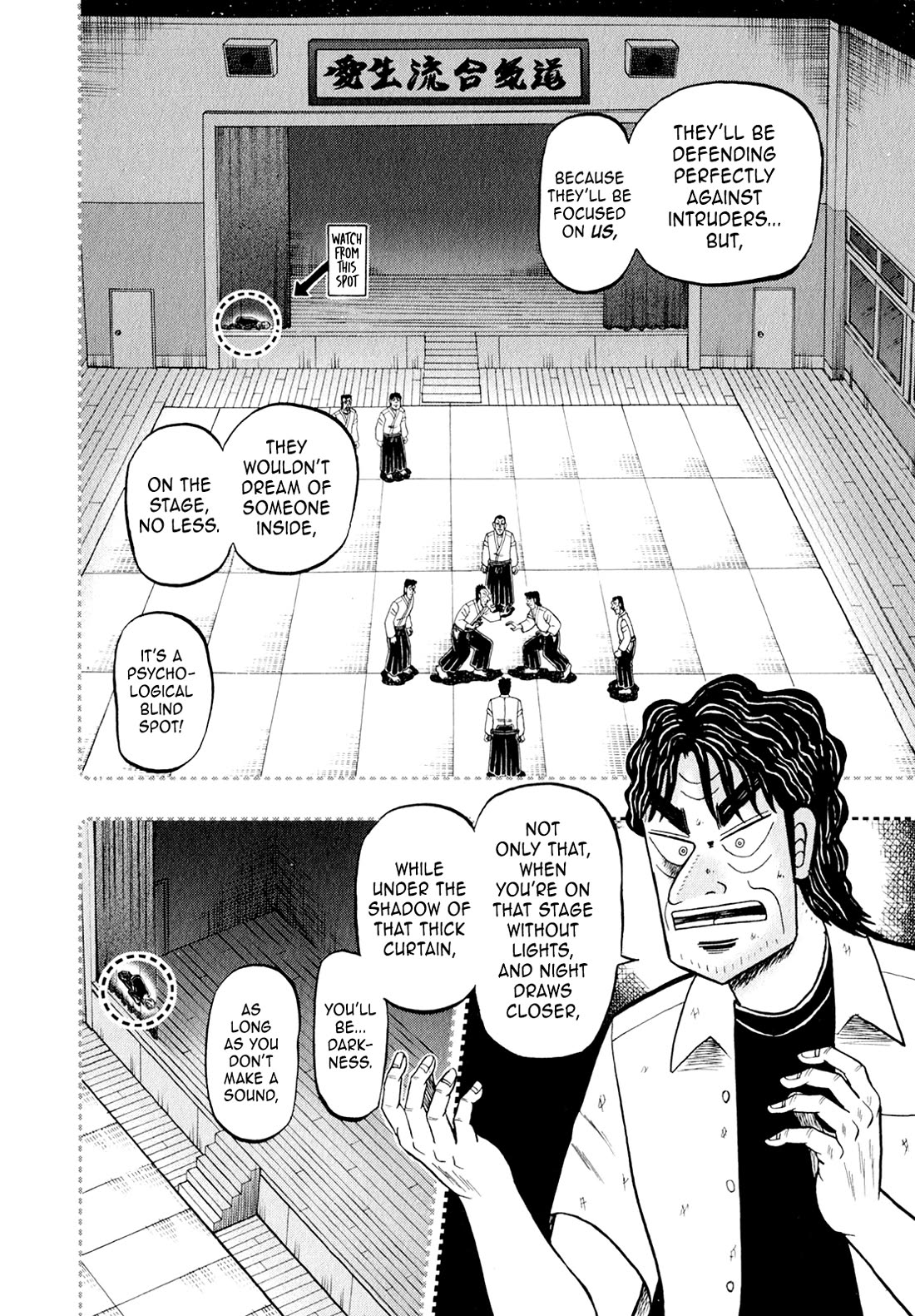 The New Kurosawa Chapter 100 page 20 - Chapter 100: Infiltration
