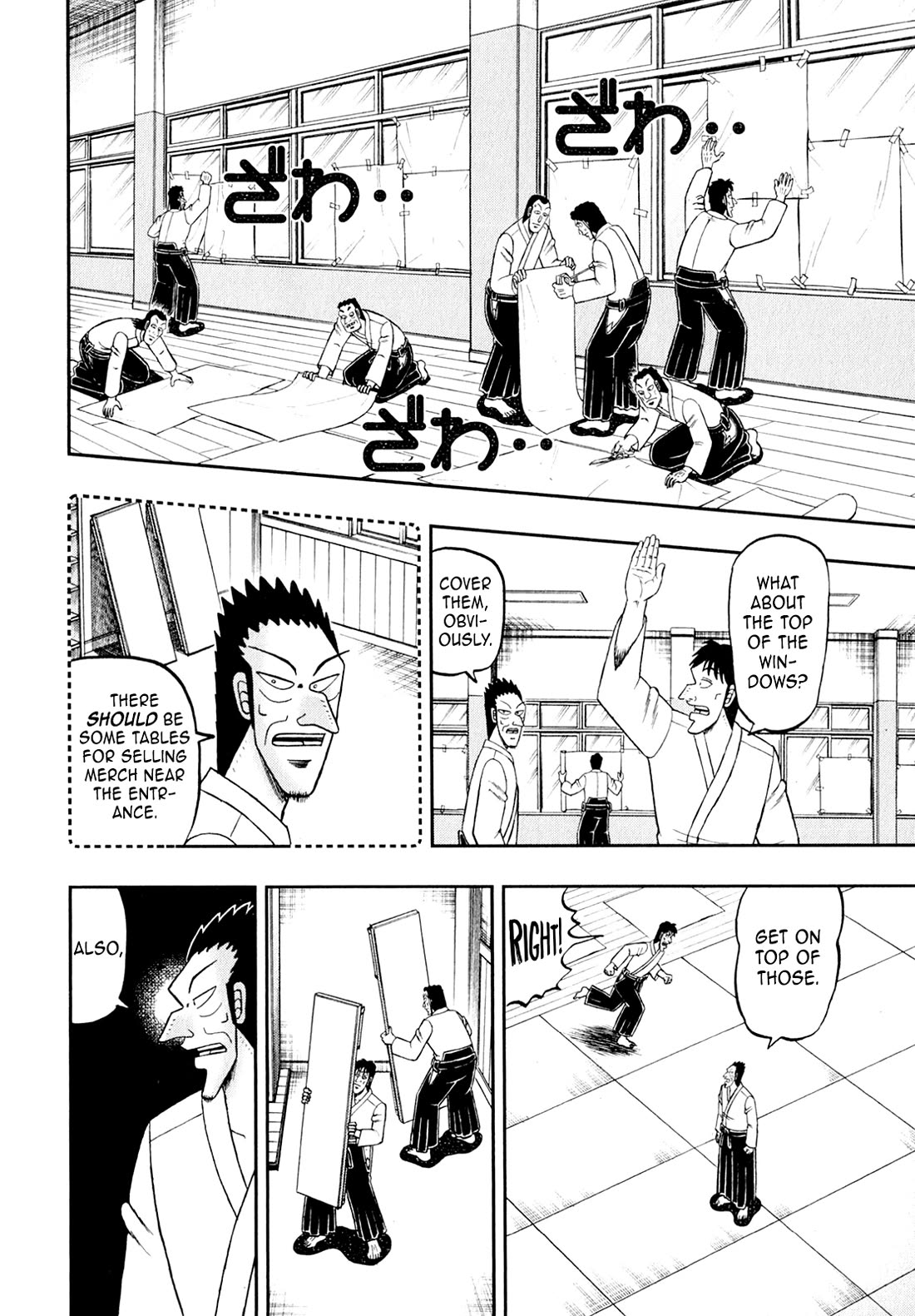 The New Kurosawa Chapter 101 page 21 - Chapter 101: Vaulty