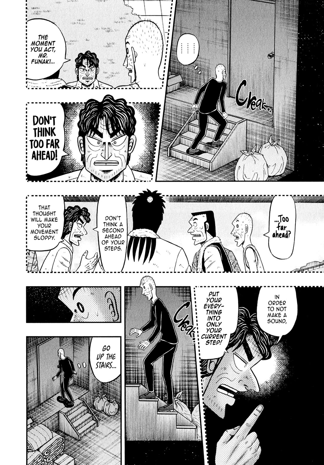 The New Kurosawa Chapter 102 page 23 - Chapter 102: Patience