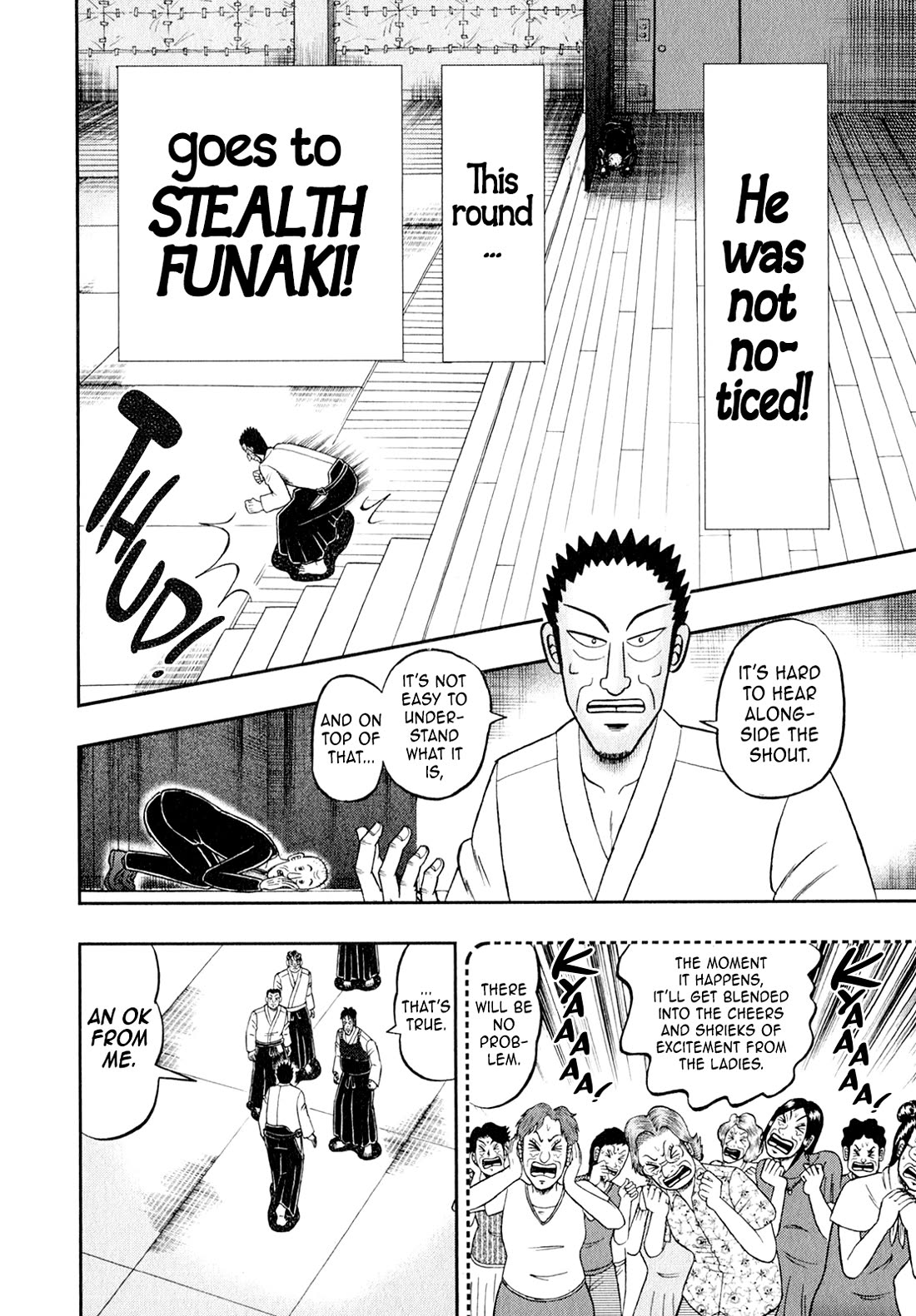 The New Kurosawa Chapter 103 page 20 - Chapter 103: Mist