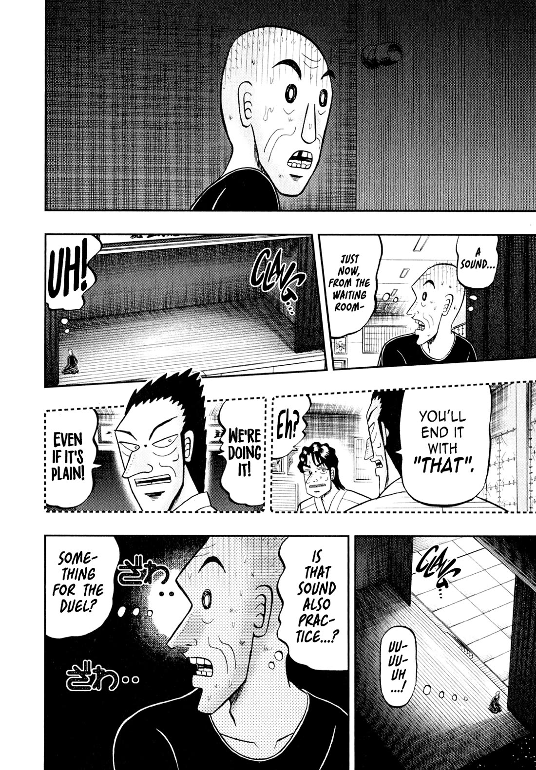 The New Kurosawa Chapter 103 page 24 - Chapter 103: Mist
