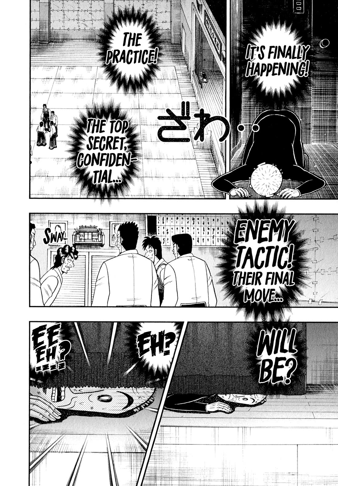The New Kurosawa Chapter 103 page 5 - Chapter 103: Mist