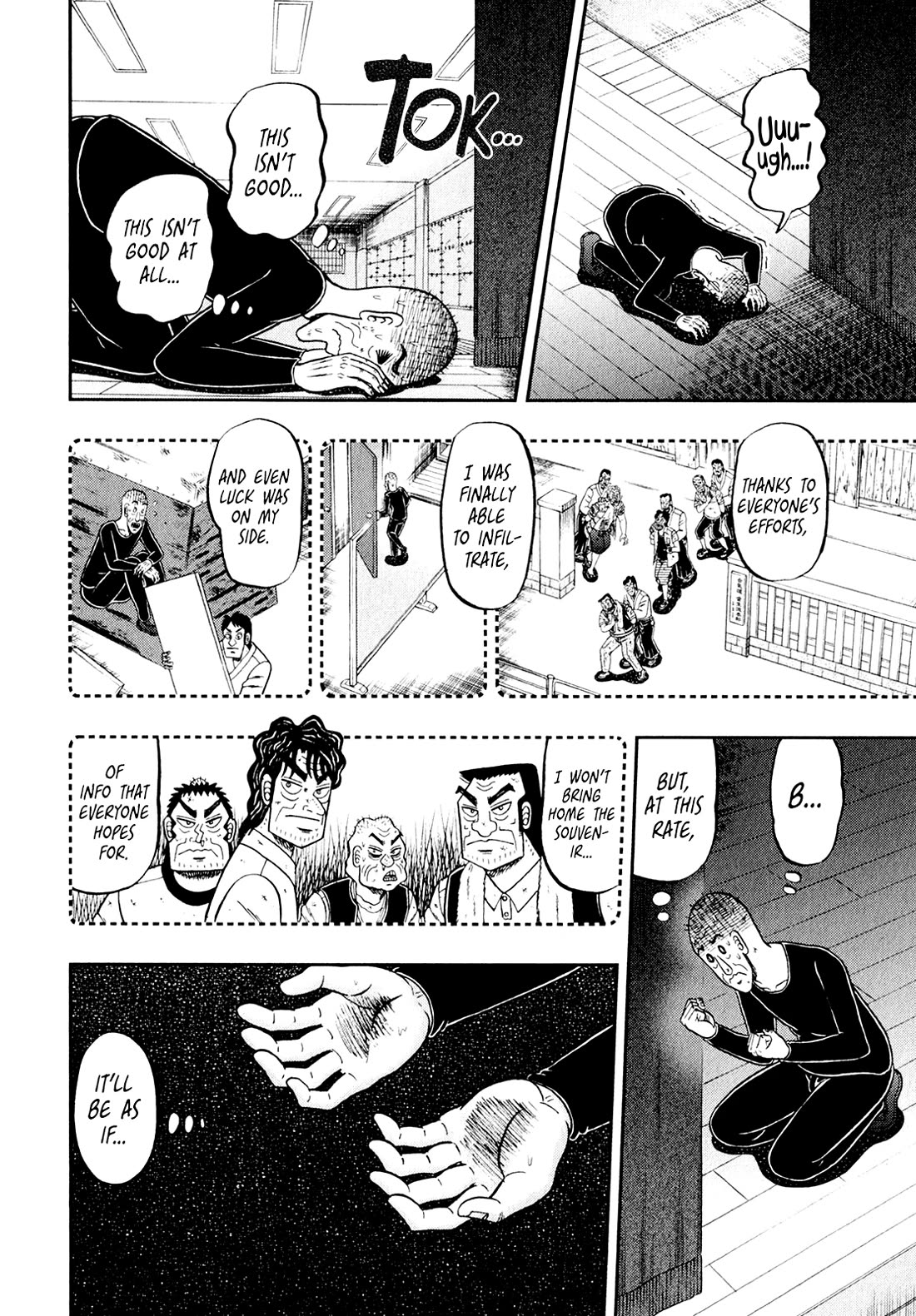 The New Kurosawa Chapter 104 page 4 - Chapter 104: Souvenir