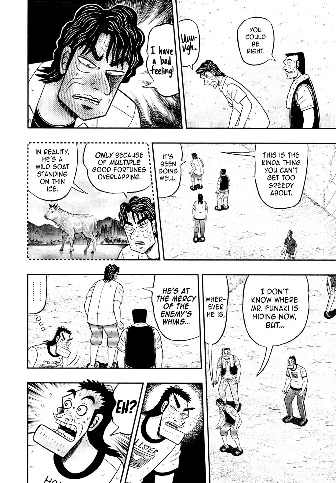 The New Kurosawa Chapter 104 page 7 - Chapter 104: Souvenir